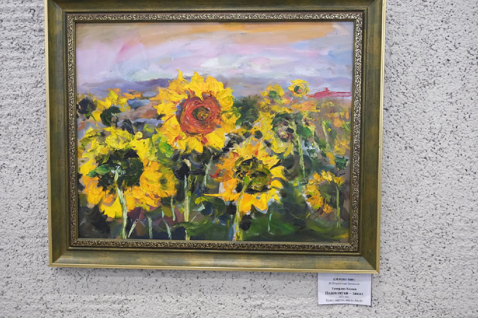 Пущино, выборы,