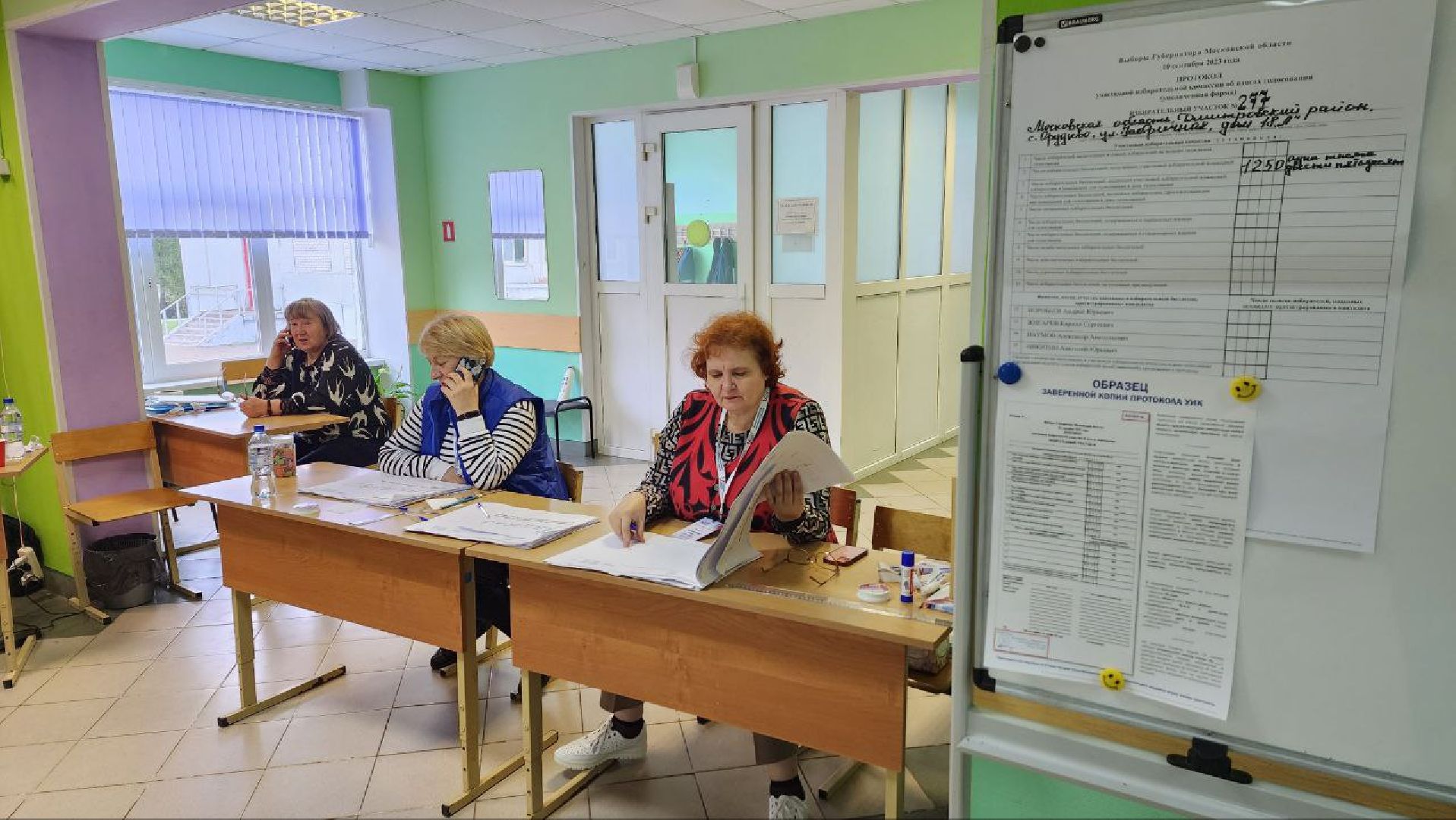 Дмитров, Выборы 2023, Губернатор