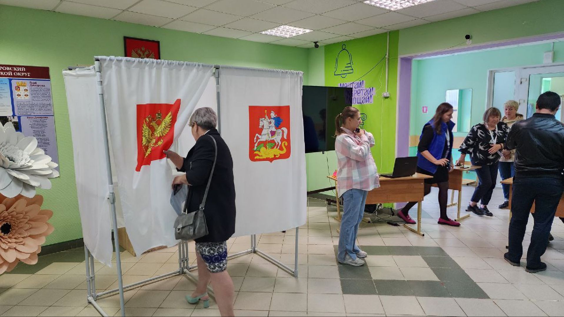 Дмитров, Выборы 2023, Губернатор