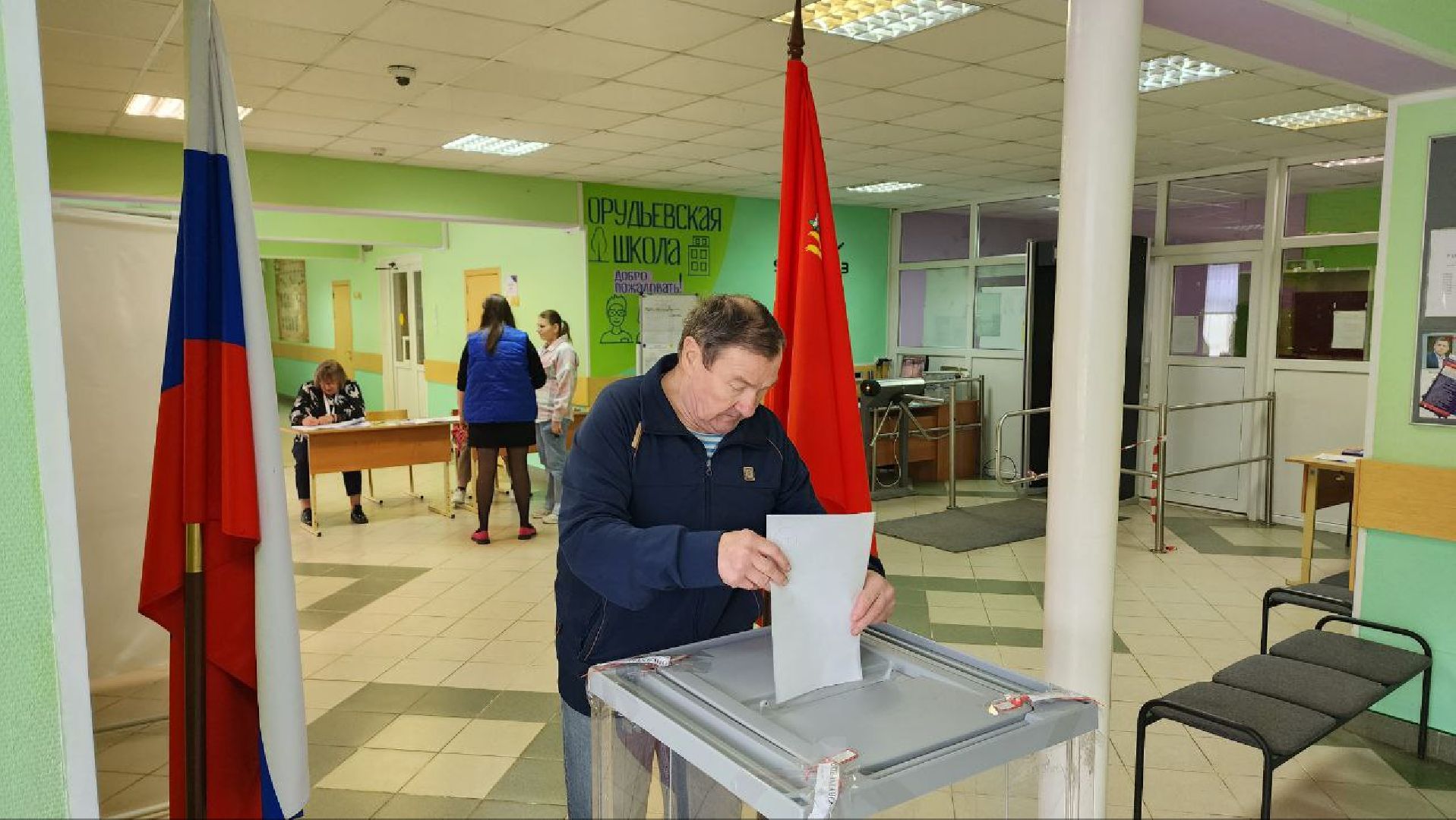 Дмитров, Выборы 2023, Губернатор