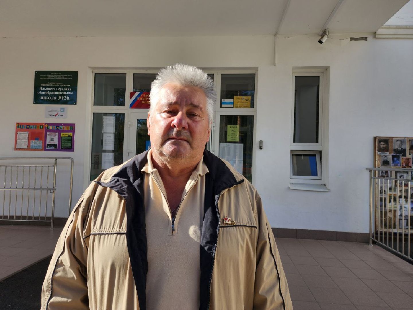 Раменское, выборы, ветеран СВО проголосовал в Ильинской средней школе № 26