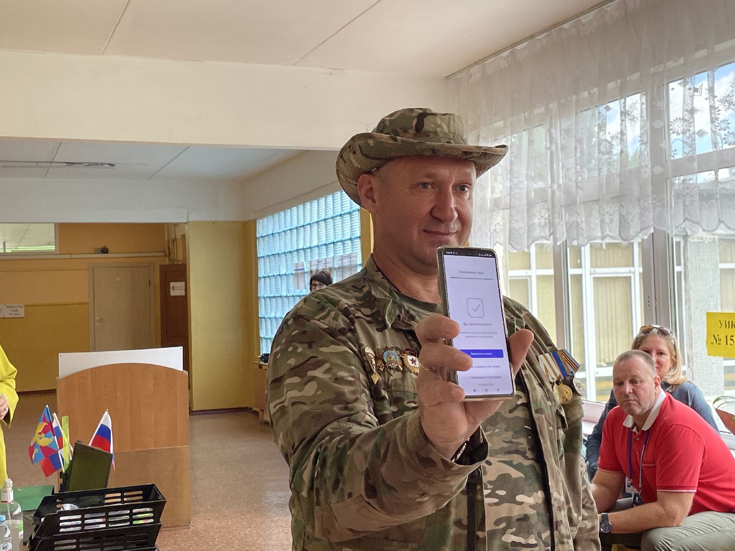 Выбор, онлайн-голосование, выборы, губернатор