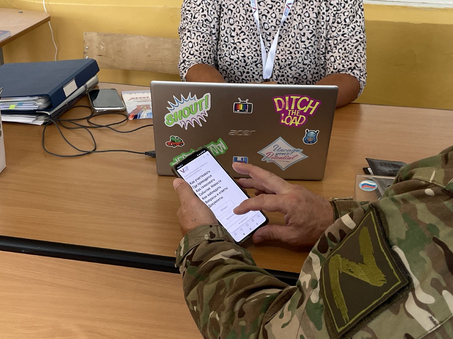 Выбор, онлайн-голосование, выборы, губернатор