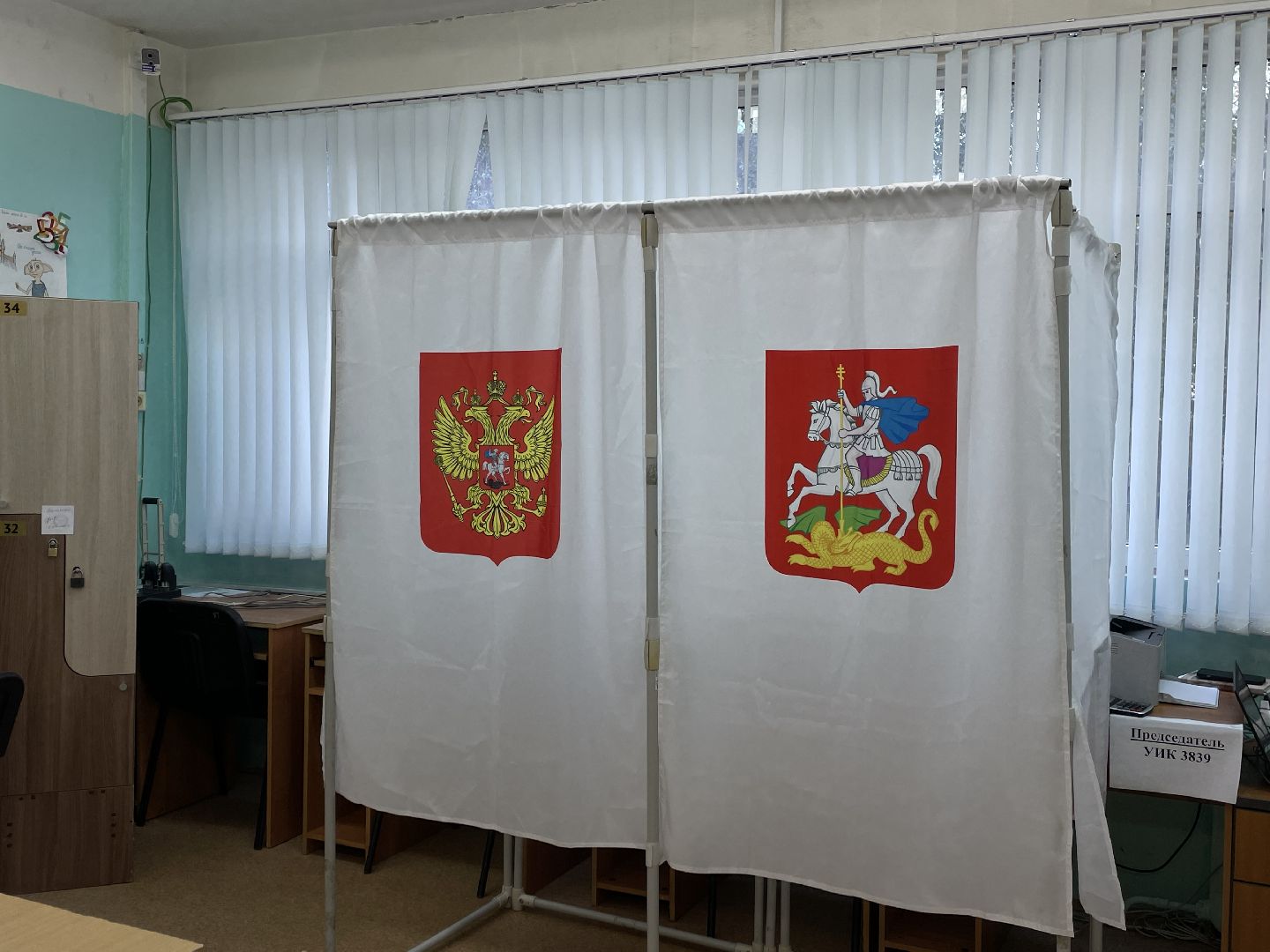 Выборы, губернатор, избирательный участок, голос