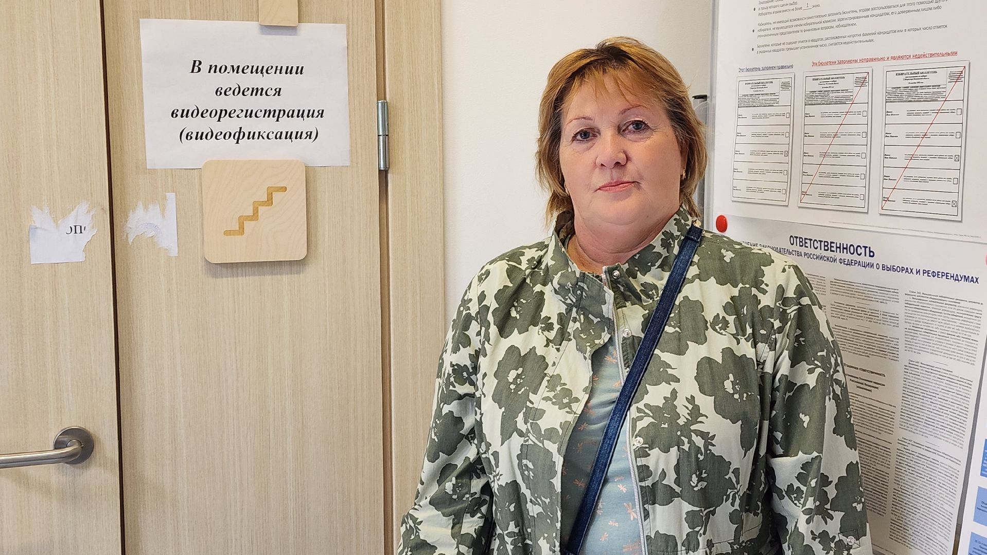 ПодмосковьеВыбирает2023, ЕДГ2023, Котельники, Подмосковье