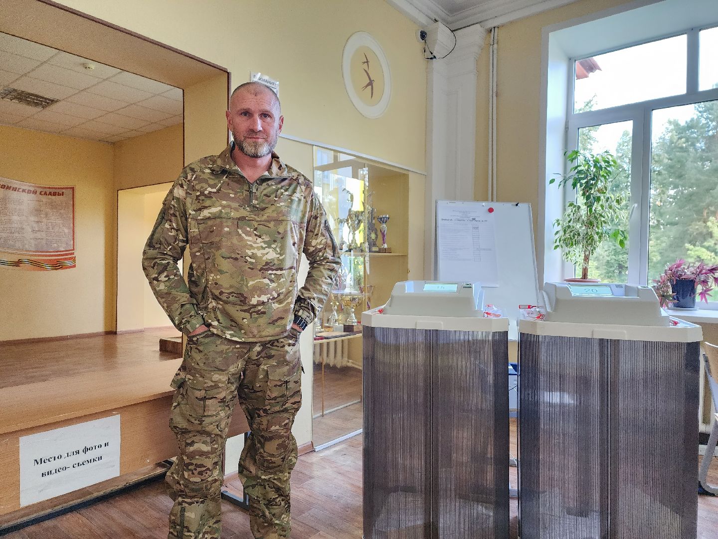 выборы 2023, сво, воскресенск, выборы губернатора московской области, московская область,