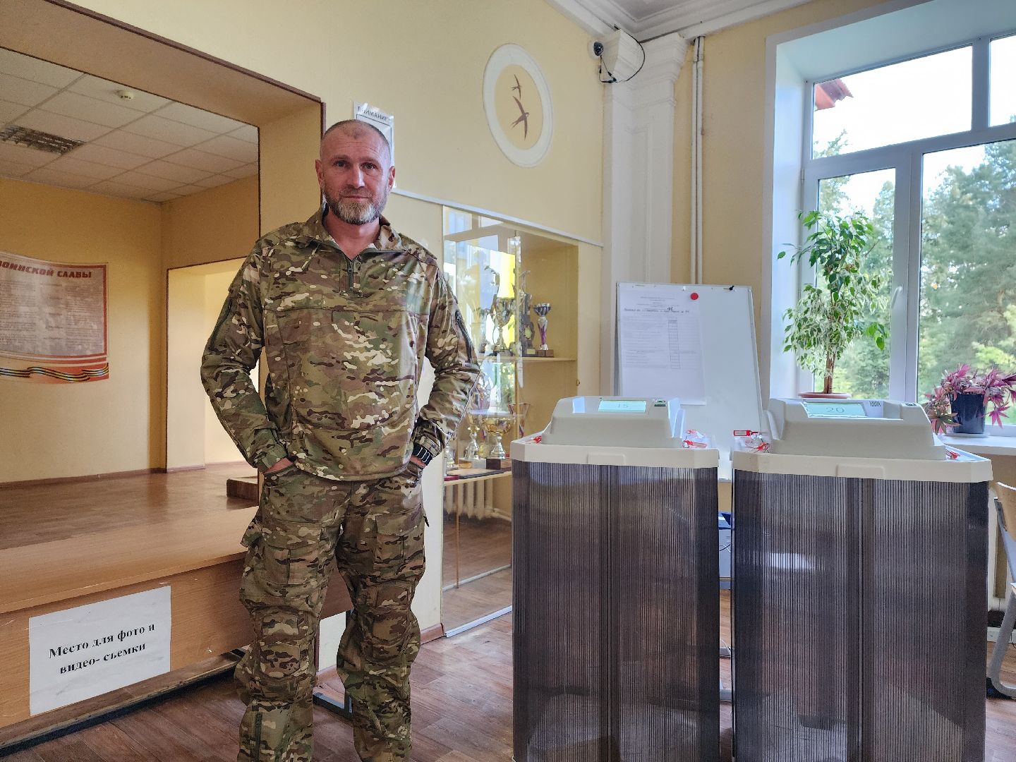 выборы 2023, сво, воскресенск, выборы губернатора московской области, московская область,