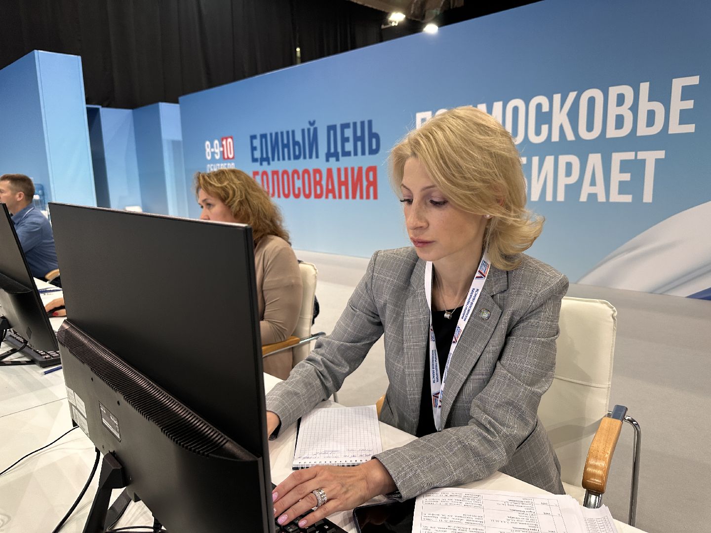 Одинцово, выборы 2023, подмосковье выбирает 2023,