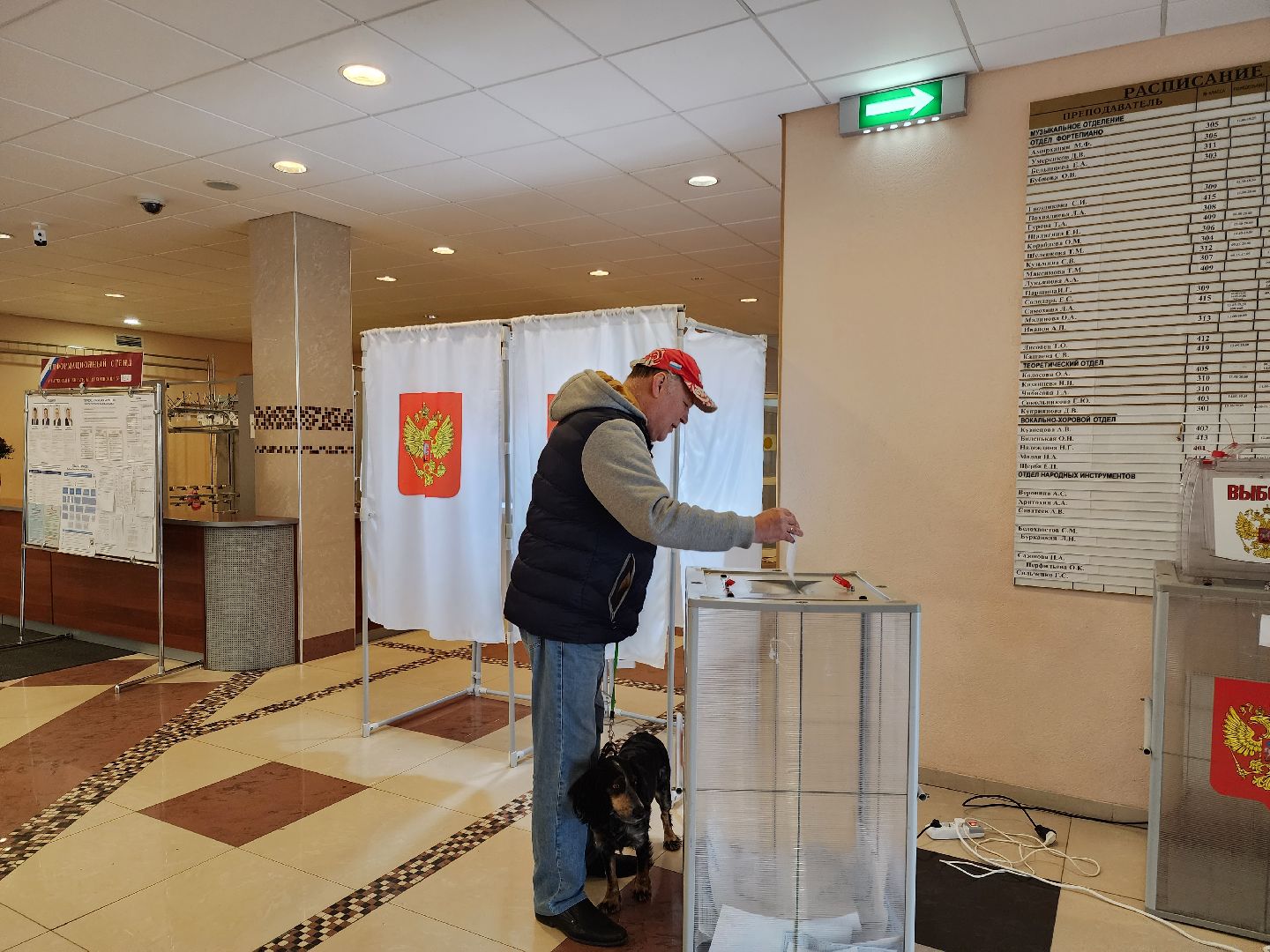 Видное, подмосковьевыбирает2023, выборы губернатора московской области,