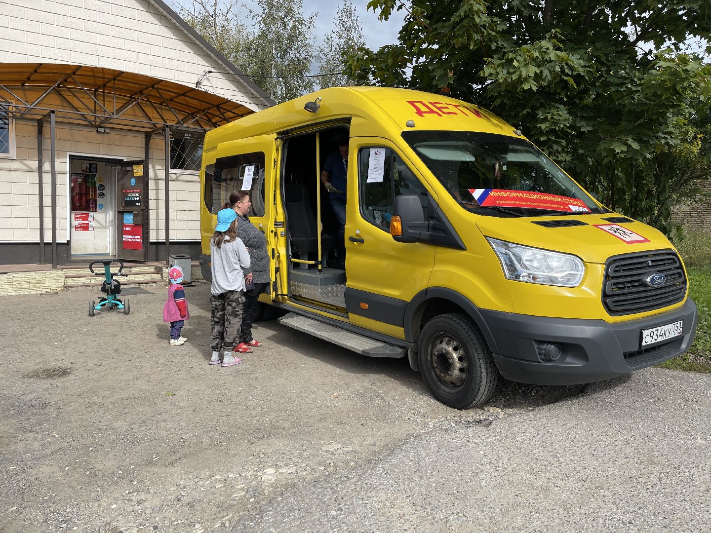 Подольск голосование