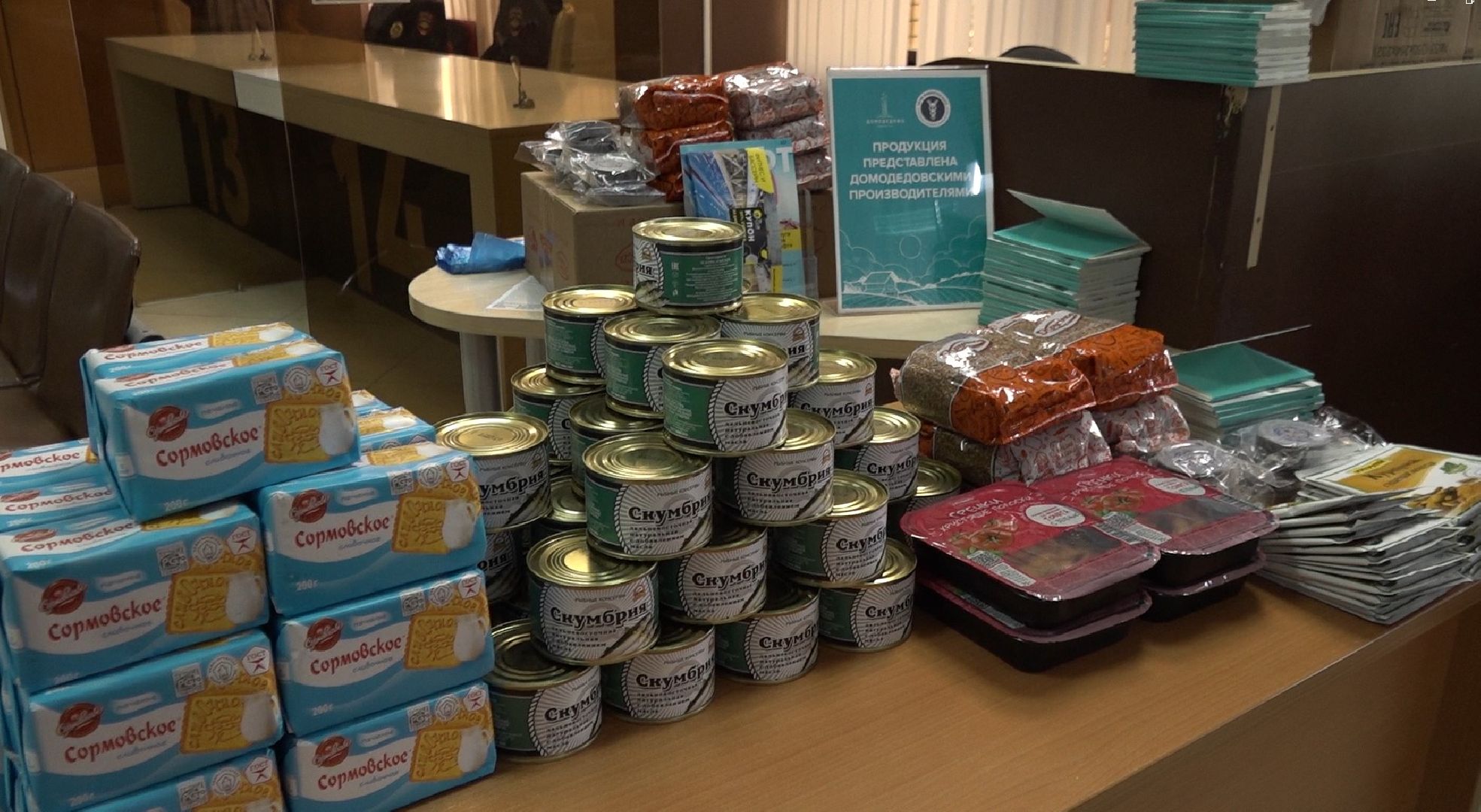 Выборы 2023, Домодедово