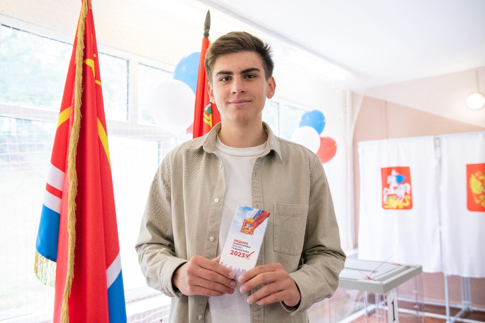 лыткарино, общество, выборы, ПодмосковьеВыбирает2023, ЕДГ2023,