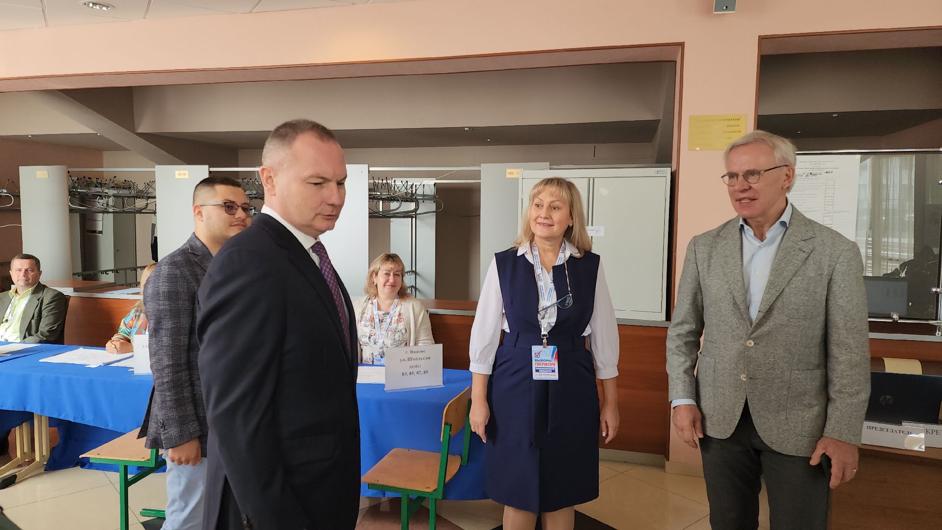 Видное, подмосковье выбирает 2023, выборы губернатора московской области,