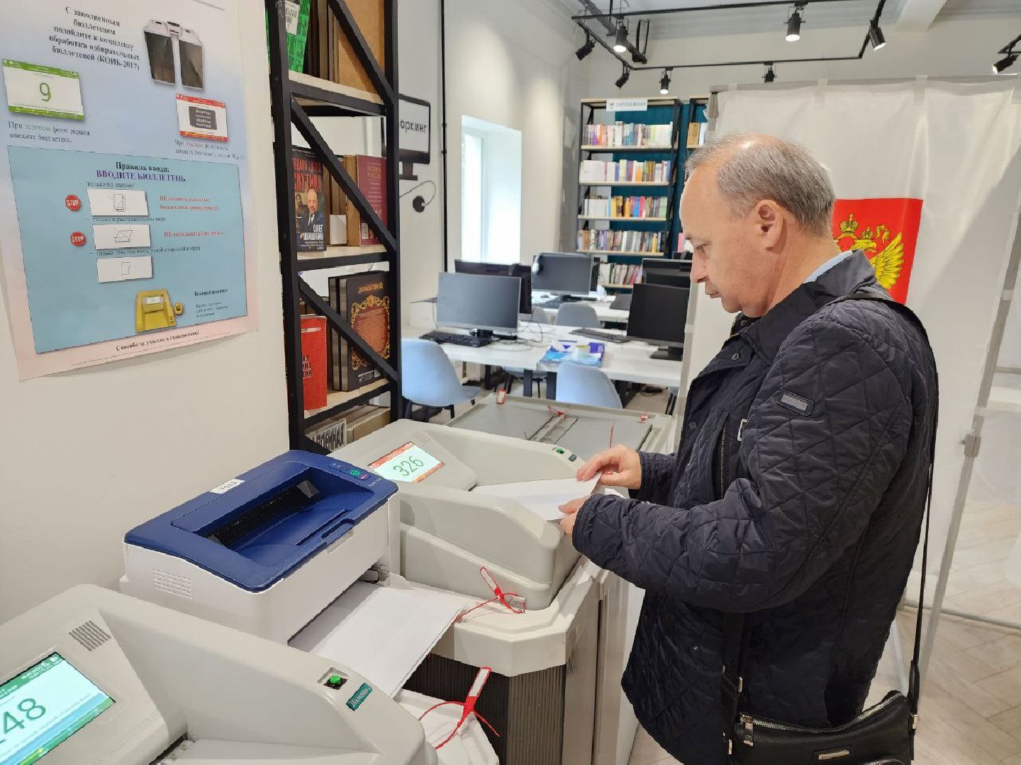 Химки, выборы, Подмосковье, голосование, библиотека