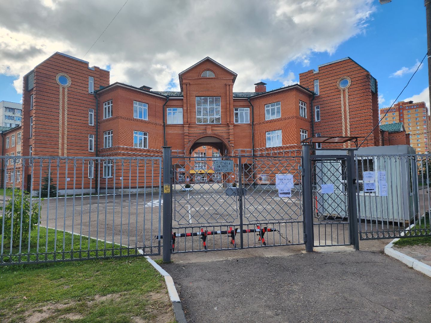 Чехов, Подмосковье, выборы, губернатор, ПодмосковьеВыбирает2023, ЕДГ2023