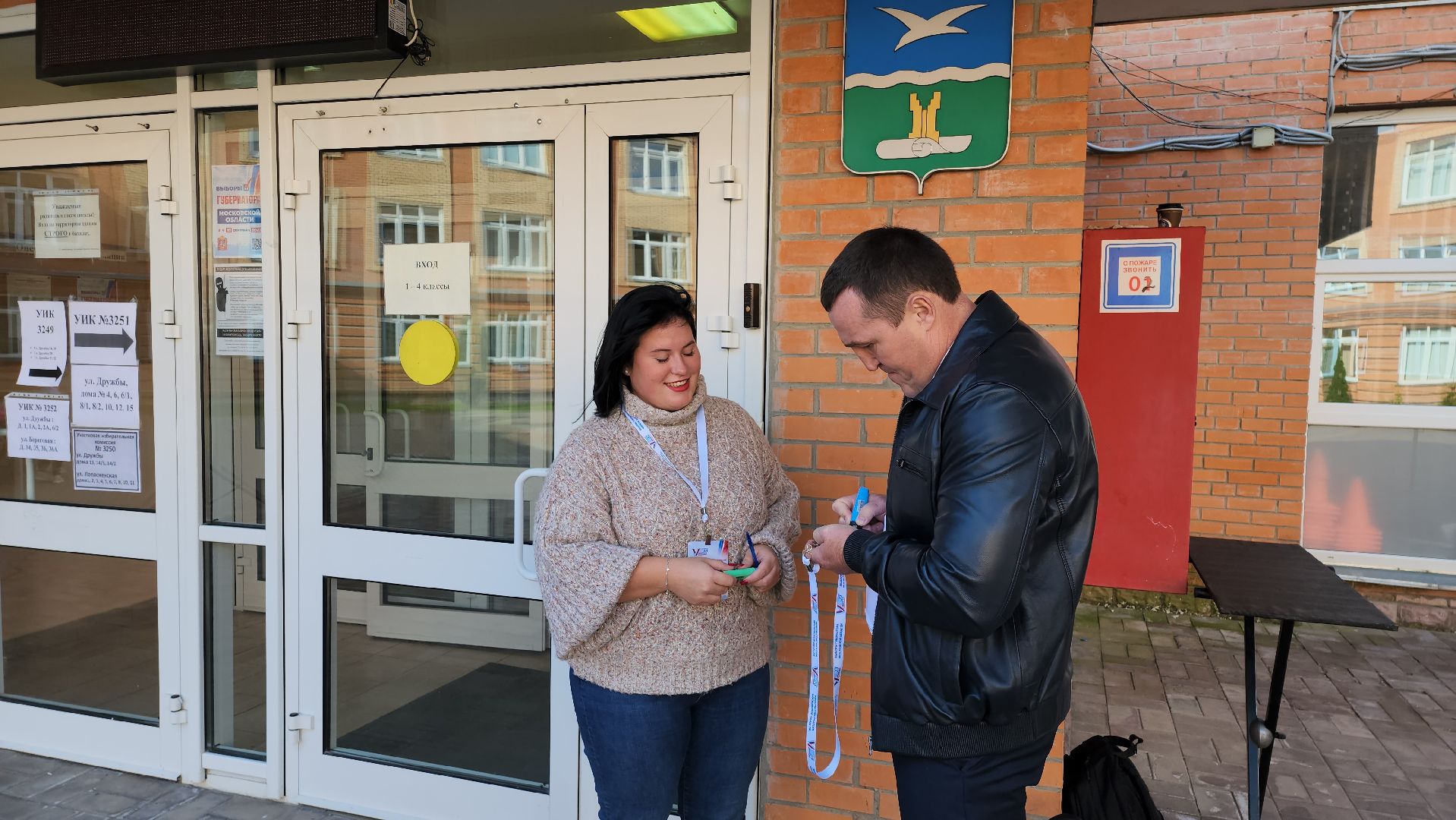 Чехов, Подмосковье, выборы, губернатор, ПодмосковьеВыбирает2023, ЕДГ2023