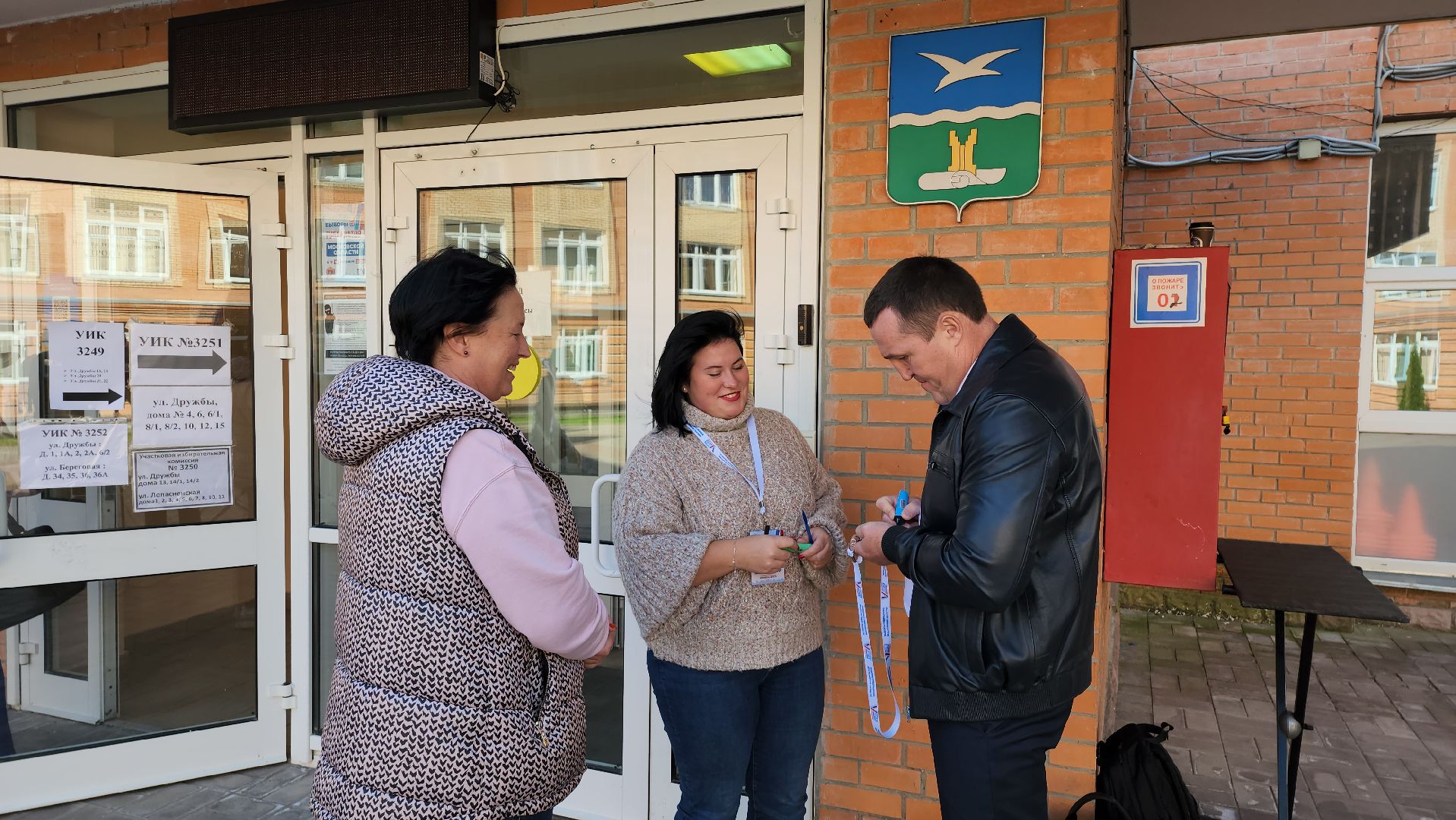 Чехов, Подмосковье, выборы, губернатор, ПодмосковьеВыбирает2023, ЕДГ2023