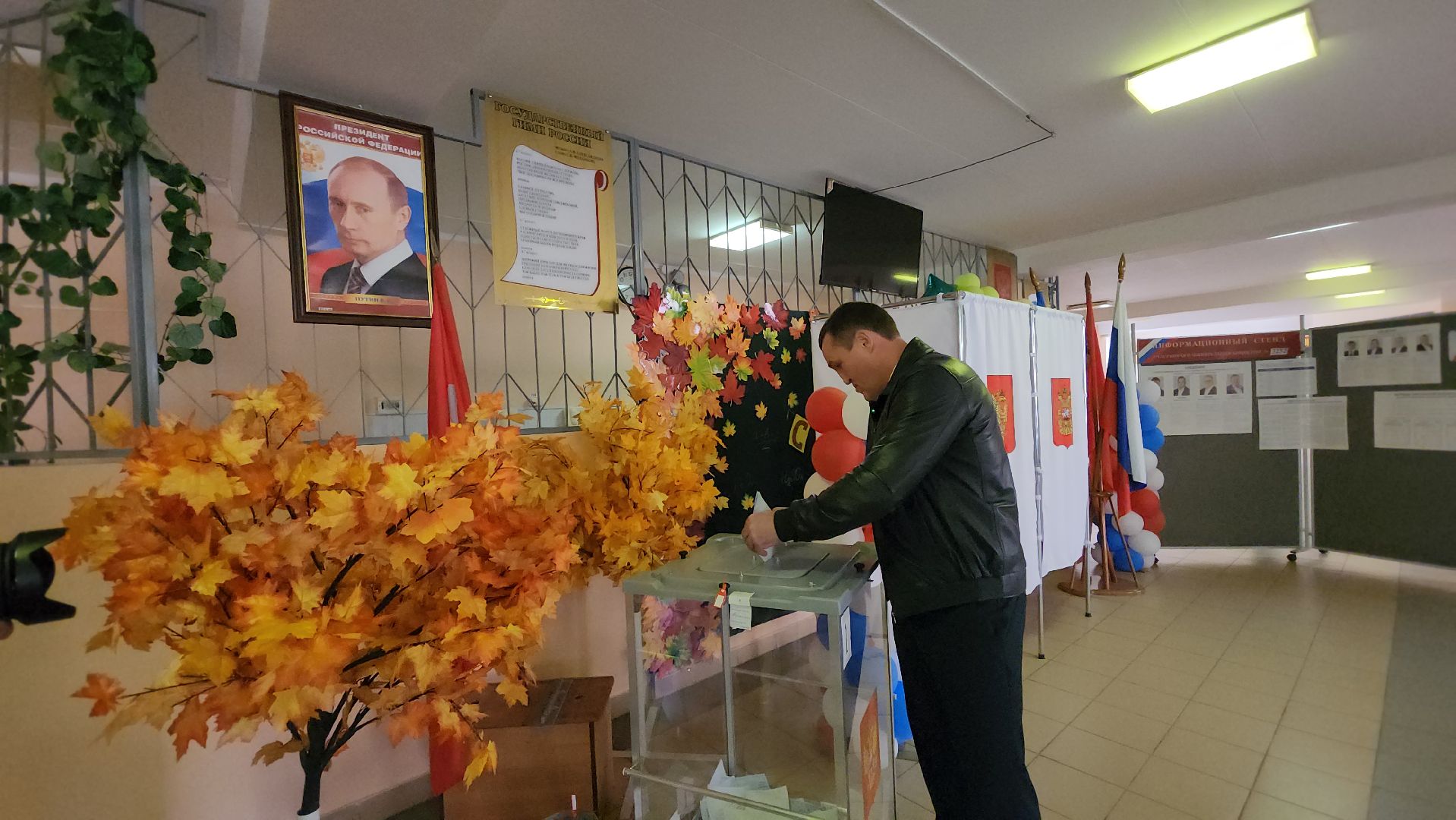 Чехов, Подмосковье, выборы, губернатор, ПодмосковьеВыбирает2023, ЕДГ2023