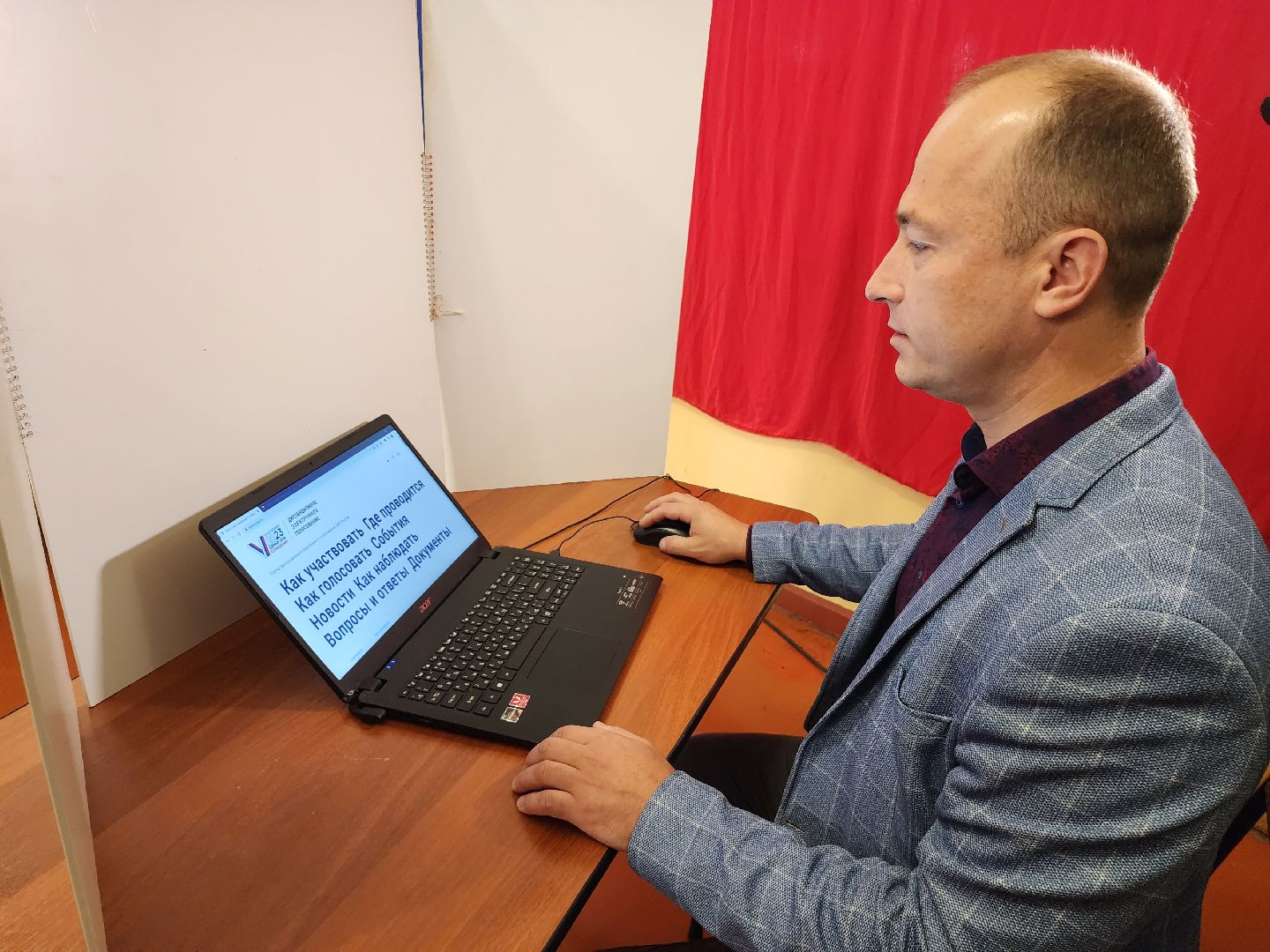 онлайн-голосование, выборы 2023, выборы губернатора московской области, серпухов, ДК Исток, подмосковье выбирает 2023, подмосковьевыбирает2023, едг 2023,