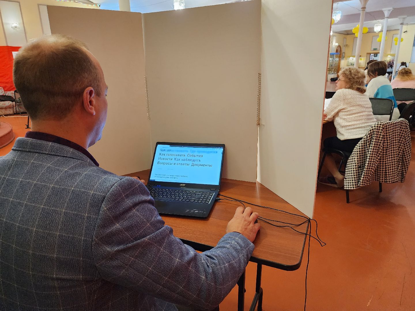 онлайн-голосование, выборы 2023, выборы губернатора московской области, серпухов, ДК Исток, подмосковье выбирает 2023, подмосковьевыбирает2023, едг 2023,