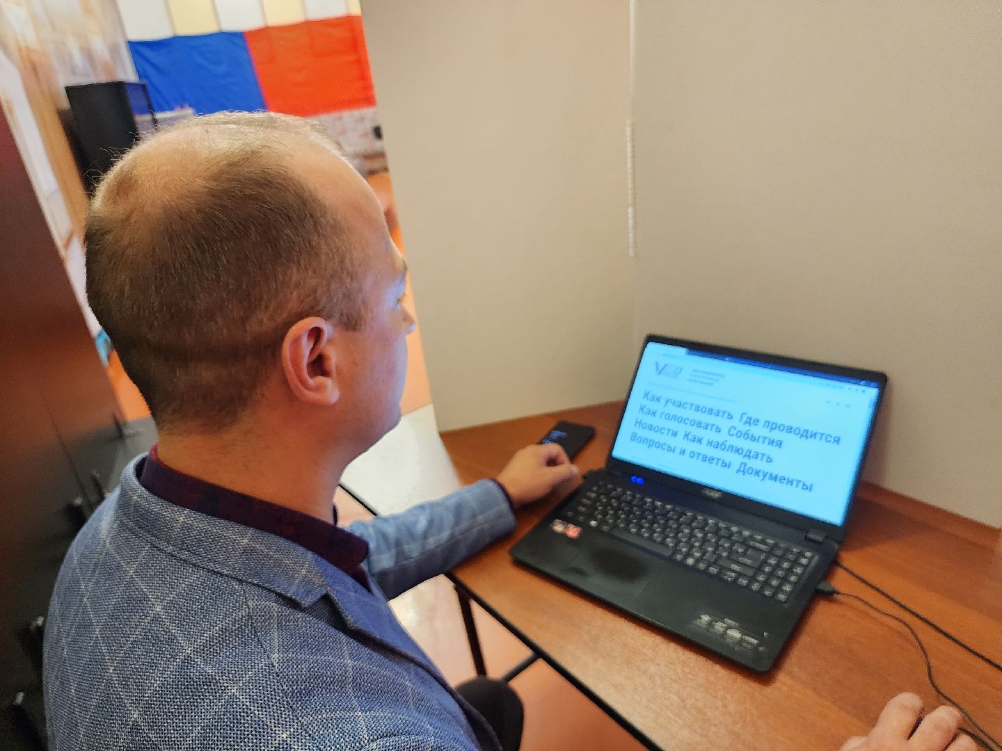 онлайн-голосование, выборы 2023, выборы губернатора московской области, серпухов, ДК Исток, подмосковье выбирает 2023, подмосковьевыбирает2023, едг 2023,