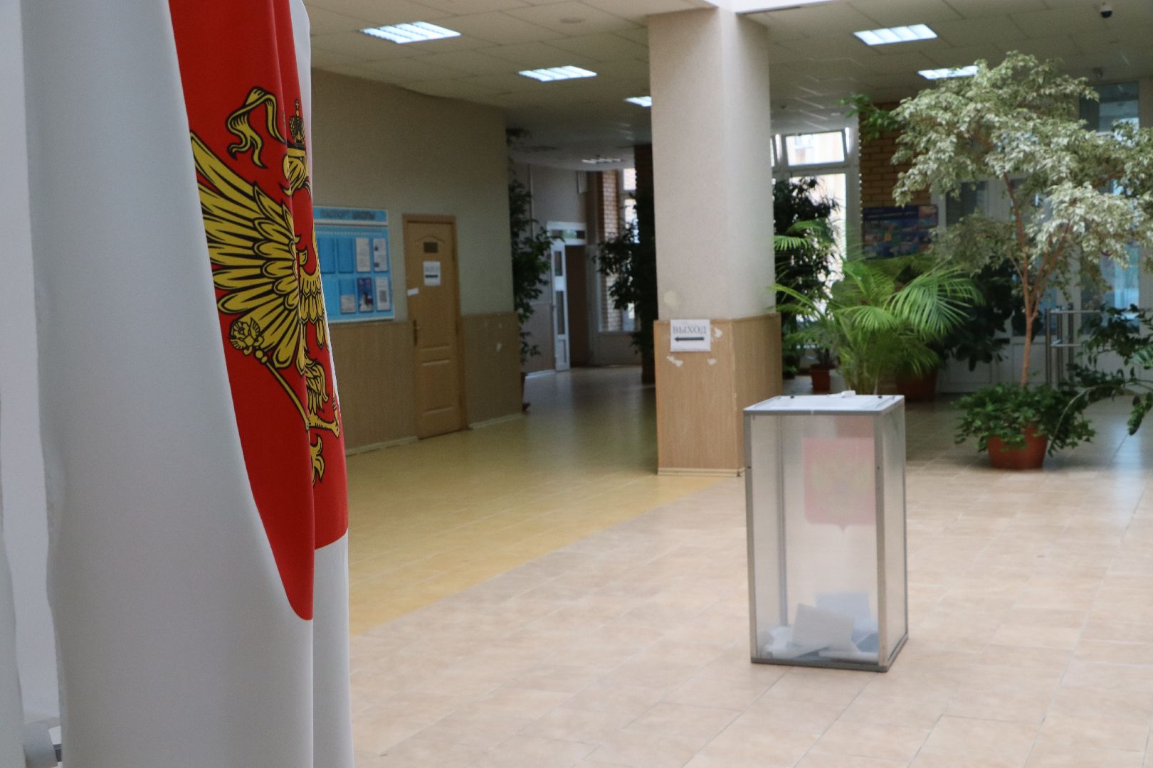 Серебряные Пруды, выборы 2023