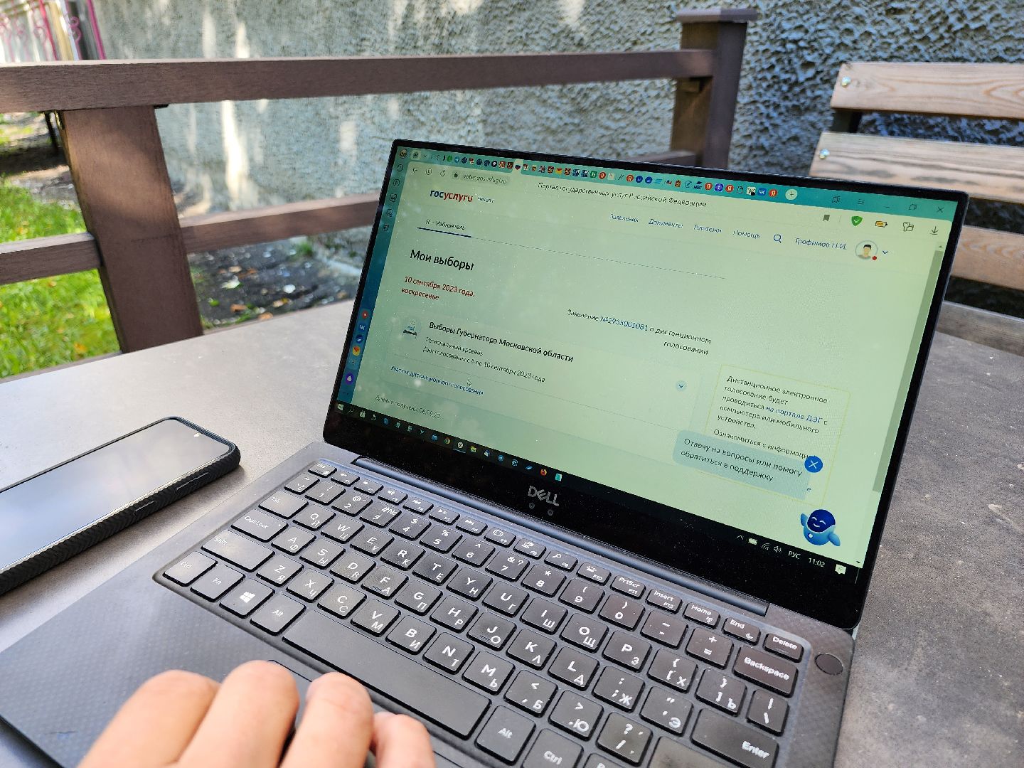 Чехов, Подмосковье, выборы, губернатор, ПодмосковьеВыбирает2023, ЕДГ2023