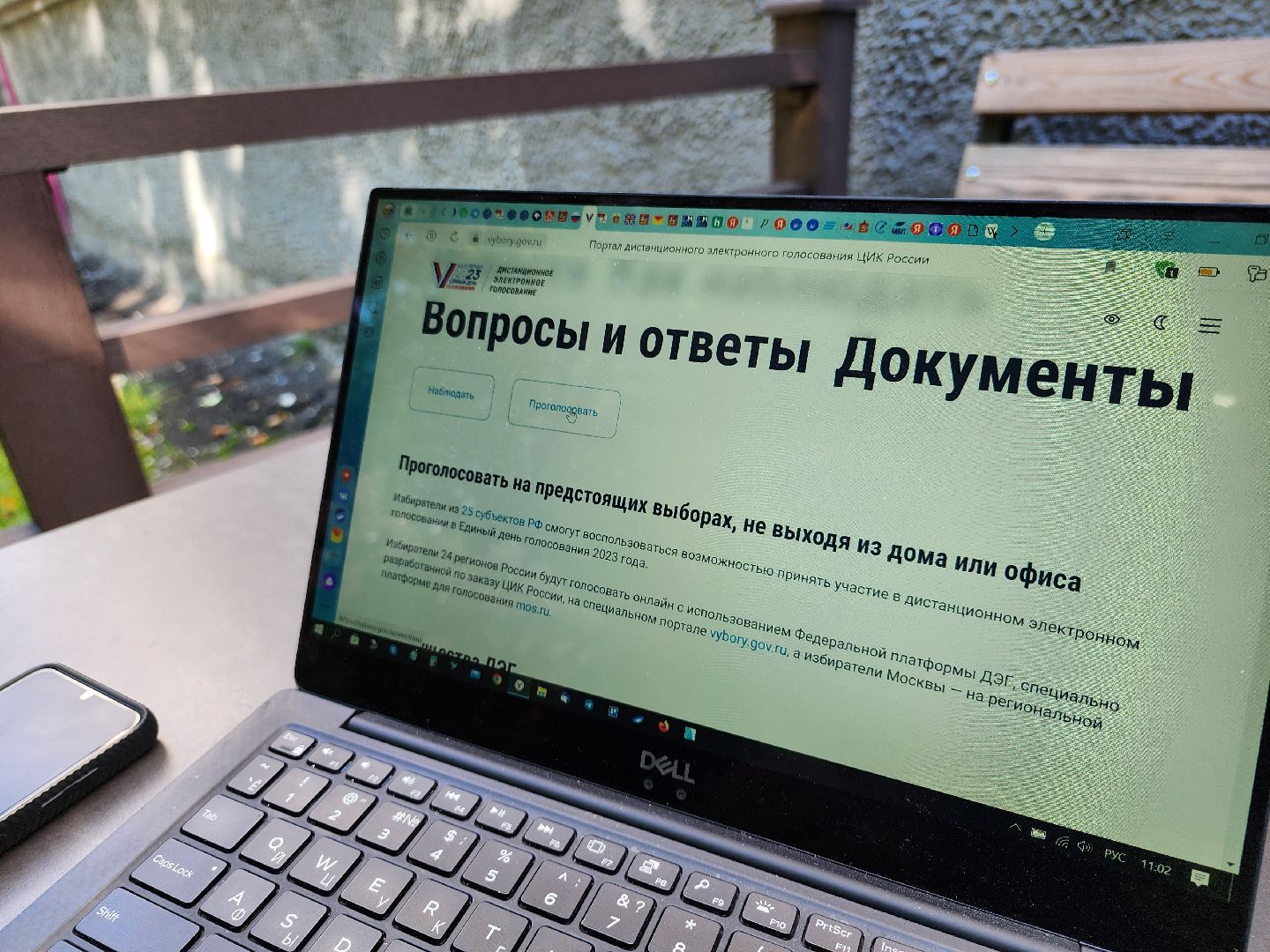 Чехов, Подмосковье, выборы, губернатор, ПодмосковьеВыбирает2023, ЕДГ2023