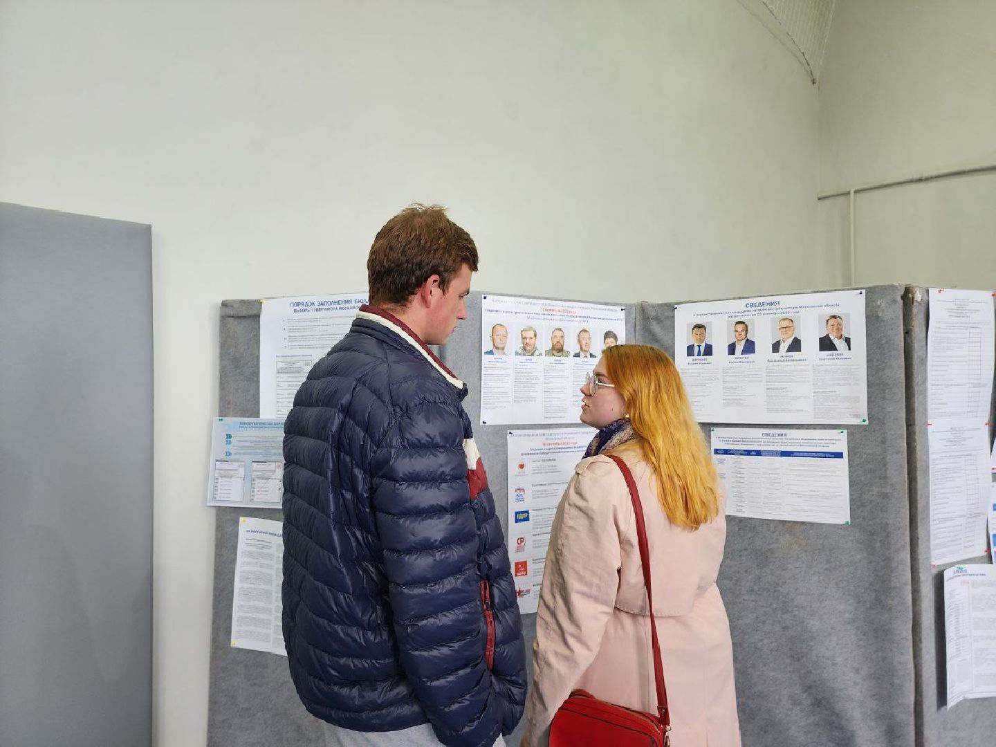 ПодмосковьеВыбирает2023, ЕДГ2023, Можайск, Можайский городской округ, Подмосковье, выборы, губернатор, Совет депутатов, жители, избиратели