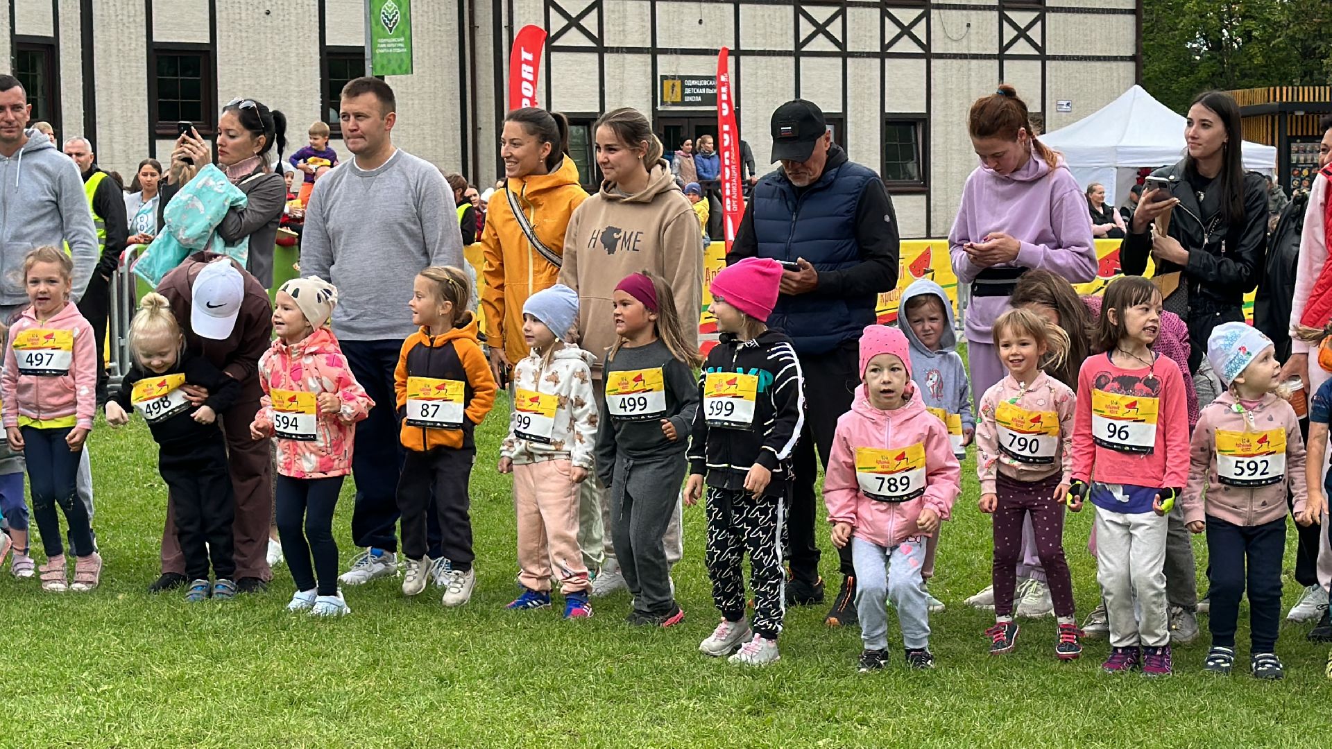 Одинцово, Парки Подмосковья, Арбузный кросс