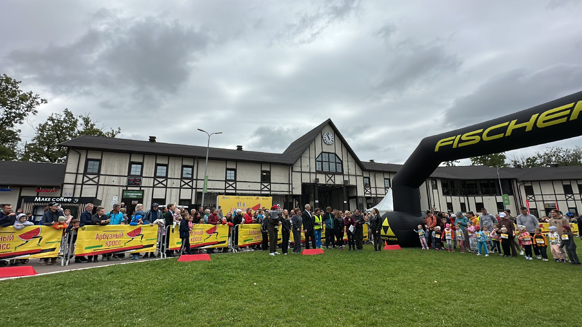 Одинцово, Парки Подмосковья, Арбузный кросс