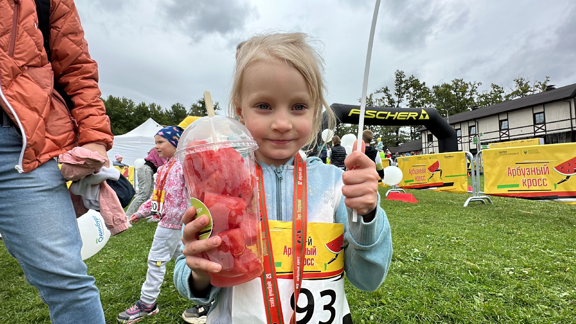 Одинцово, Парки Подмосковья, Арбузный кросс