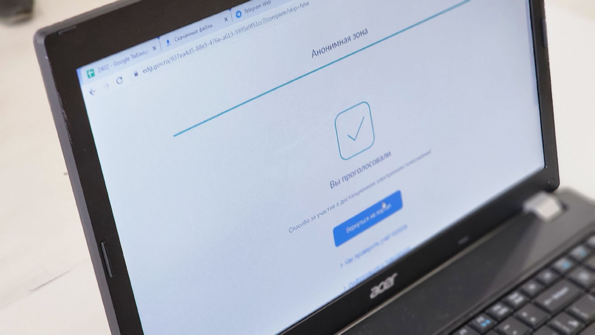 Подмосковье Выбирает 2023, ЕДГ 2023, Протвино, выборы, УИК