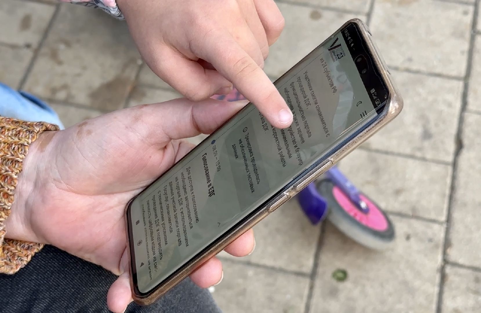 Клин, общество, выборы, люди