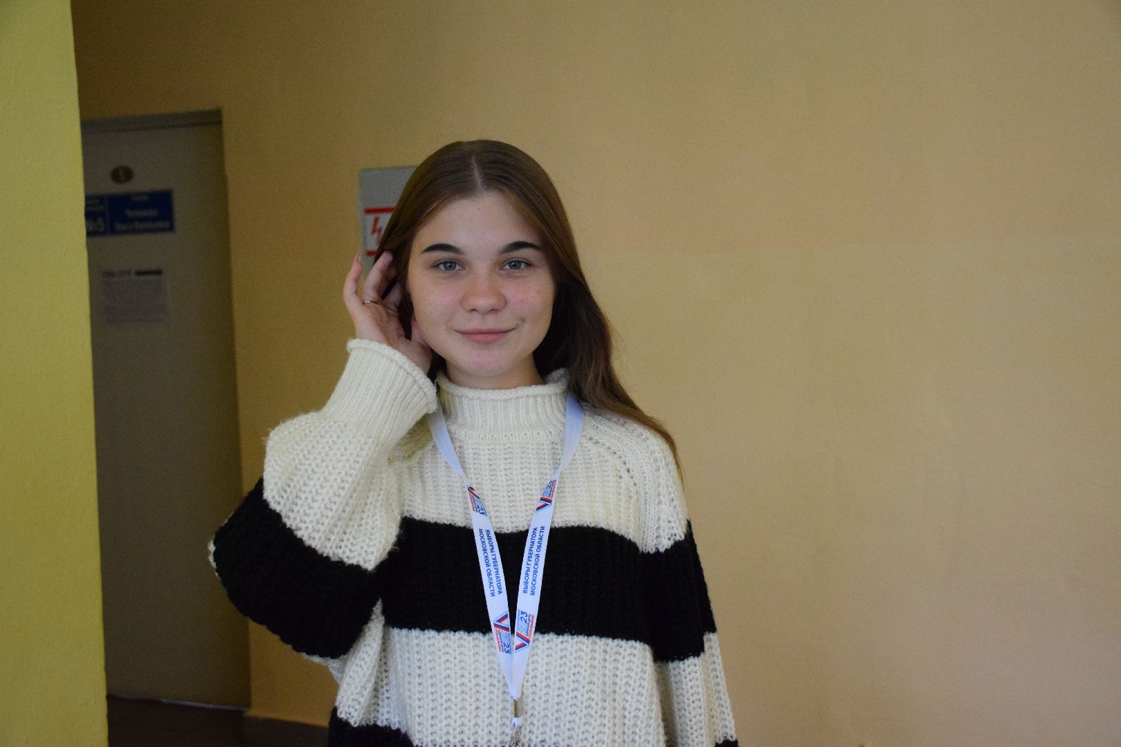 Павловский Посад, городской округ Павловский Посад, выборы, люди, голосование, Подмосковье выбирает 2023, ЕДГ2023