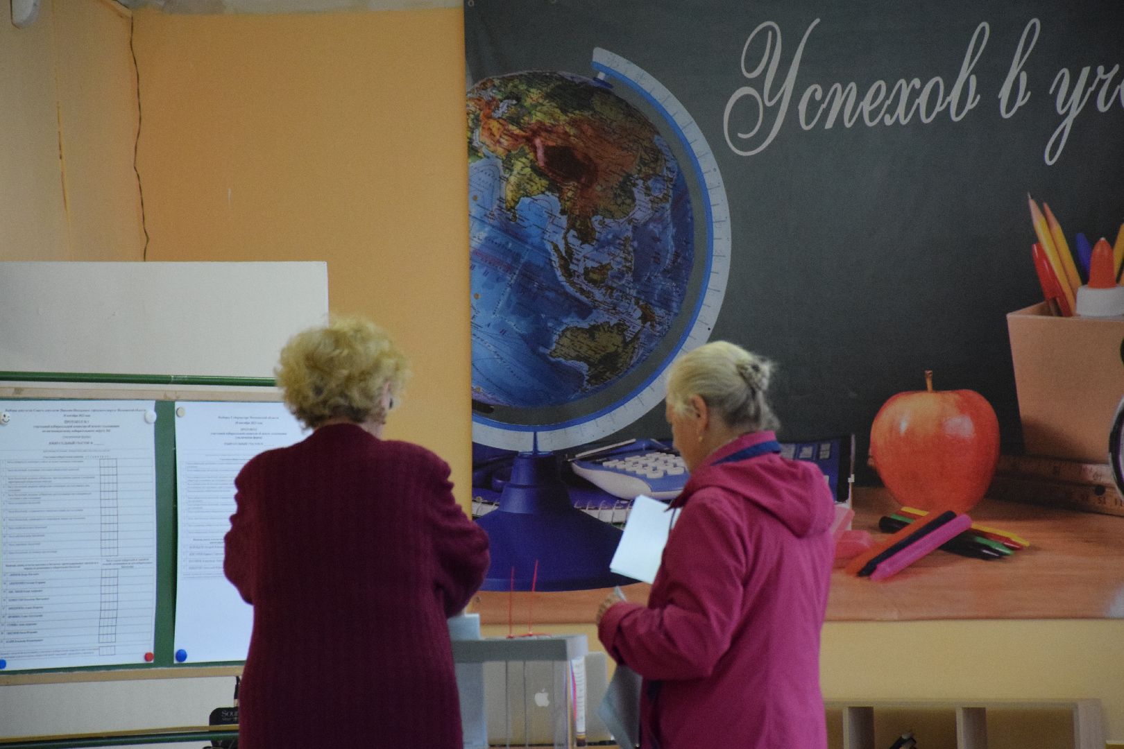 Павловский Посад, городской округ Павловский Посад, выборы, люди, голосование, Подмосковье выбирает 2023, ЕДГ2023