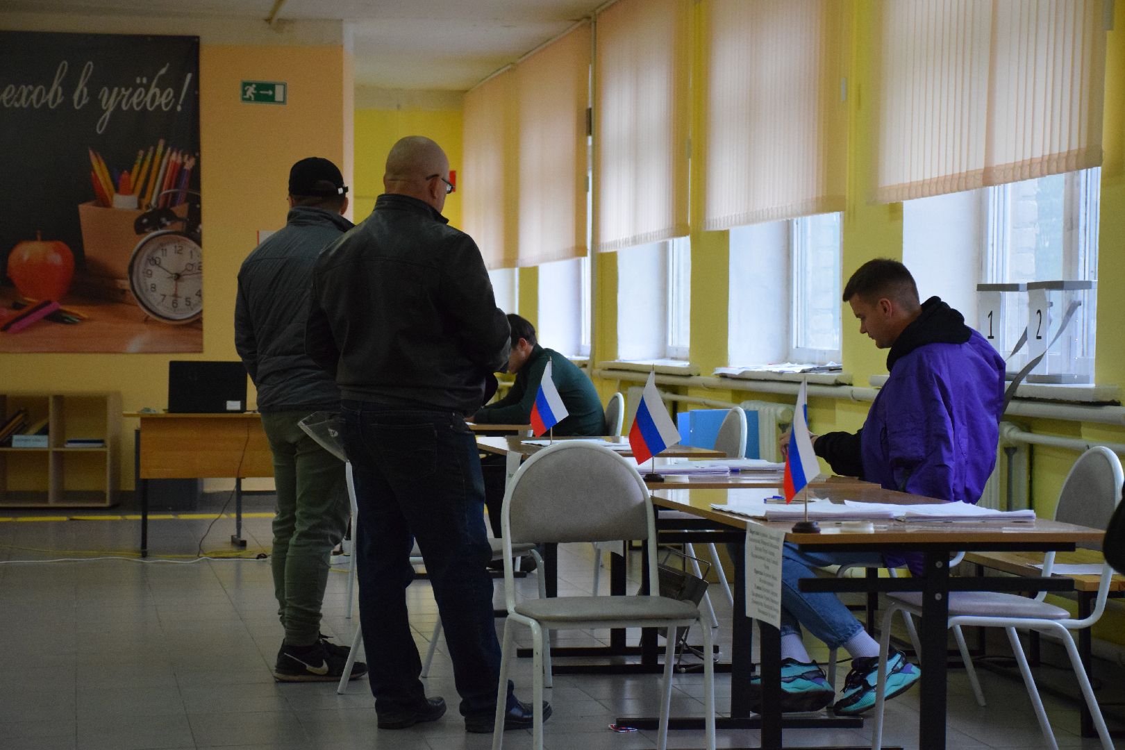 Павловский Посад, городской округ Павловский Посад, выборы, люди, голосование, Подмосковье выбирает 2023, ЕДГ2023