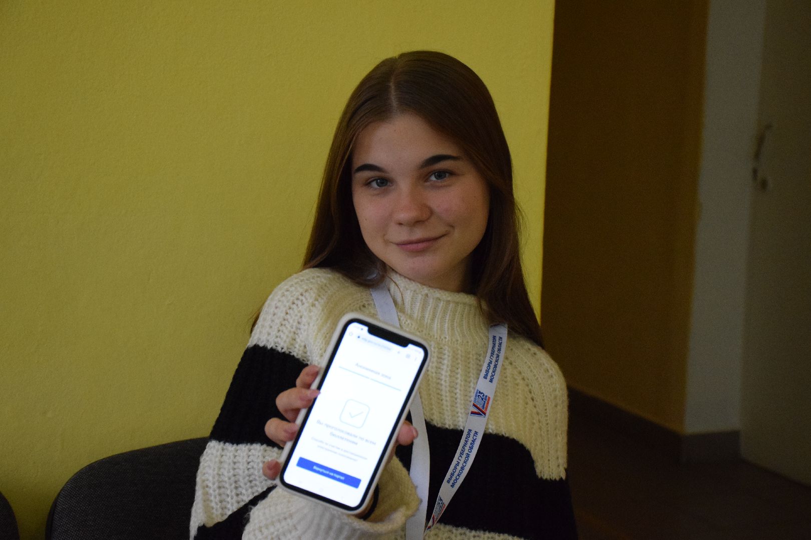 Павловский Посад, городской округ Павловский Посад, выборы, люди, голосование, Подмосковье выбирает 2023, ЕДГ2023