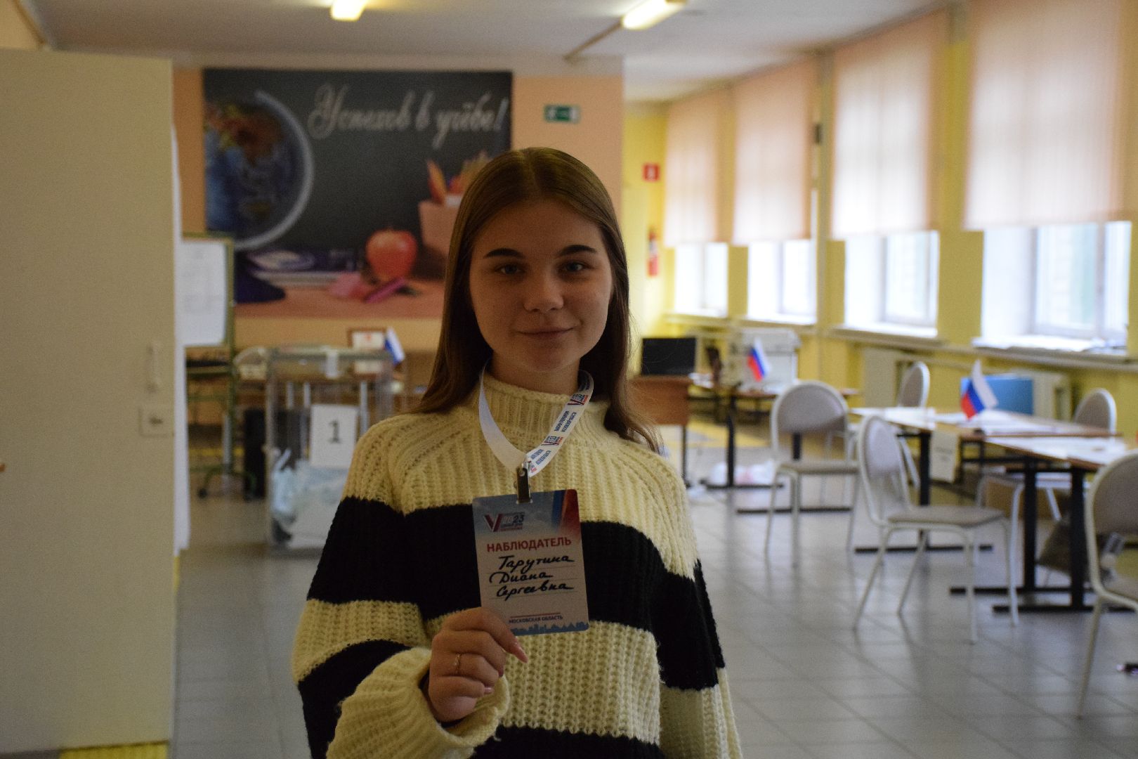 Павловский Посад, городской округ Павловский Посад, выборы, люди, голосование, Подмосковье выбирает 2023, ЕДГ2023