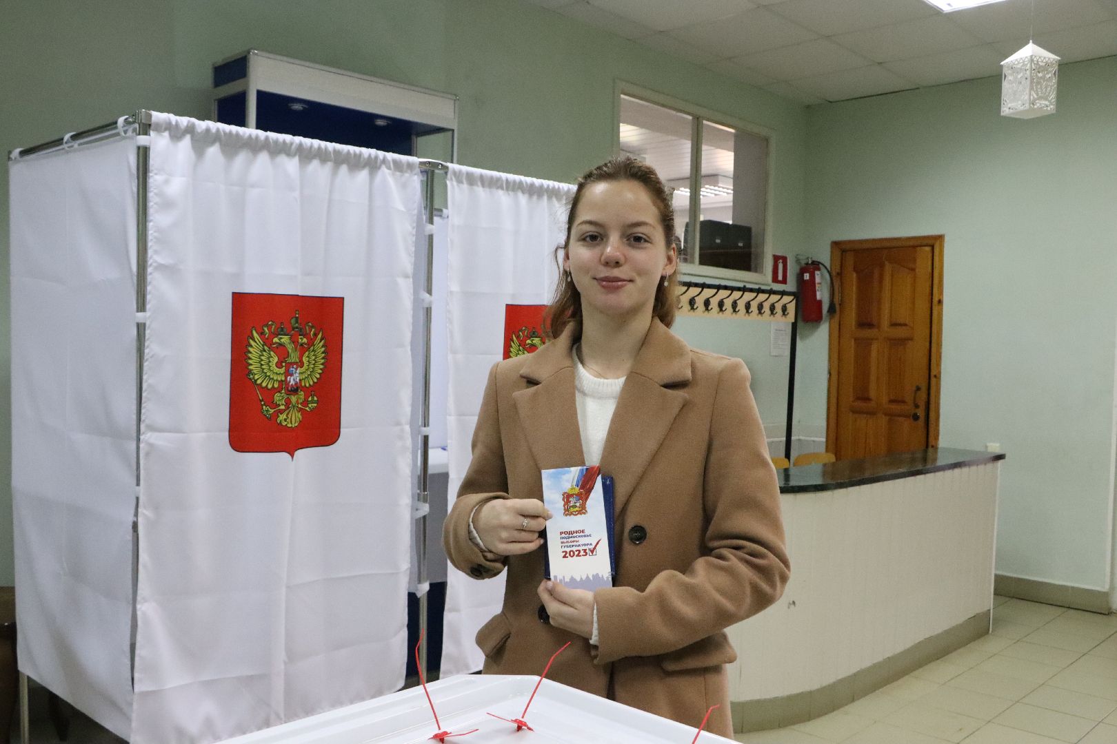 Серебряные Пруды, выборы 2023