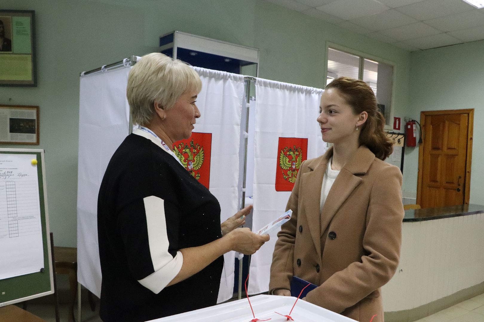 Серебряные Пруды, выборы 2023