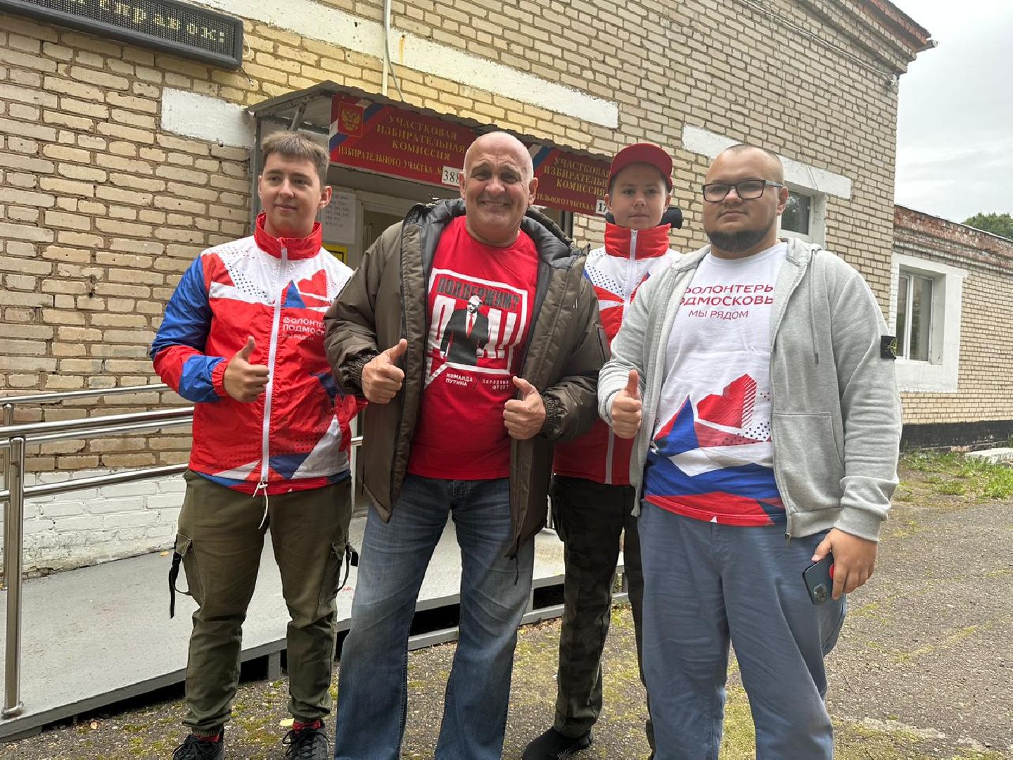 выборы губернатора московской области, Алексей Огурцов, Параграф 78, ОФицеры,