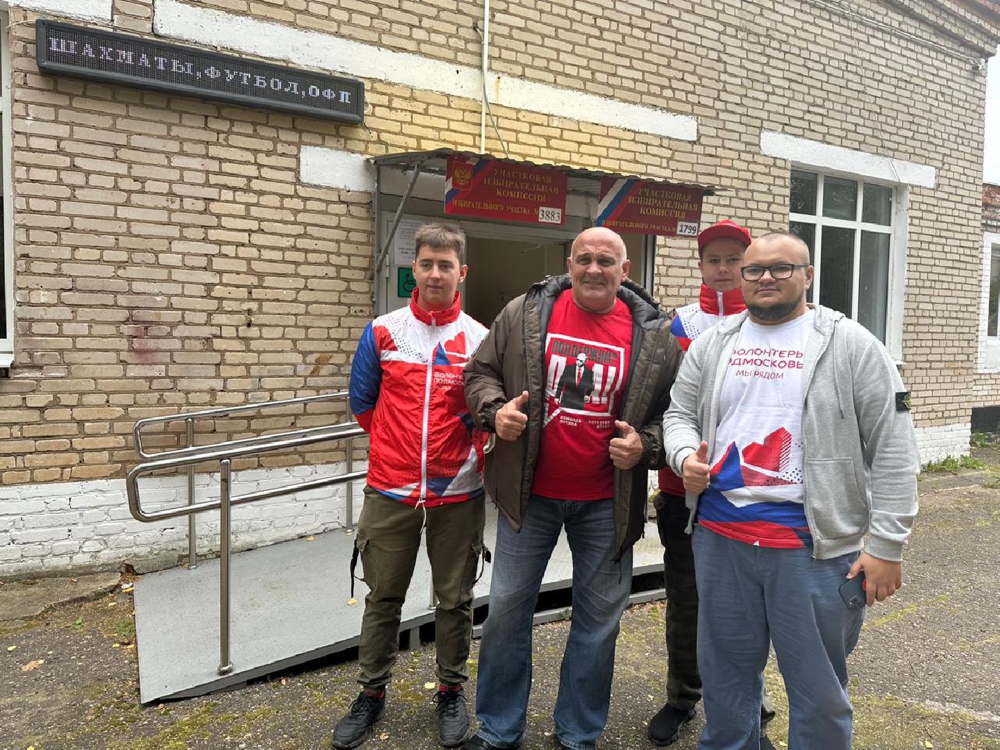 выборы губернатора московской области, Алексей Огурцов, Параграф 78, ОФицеры,