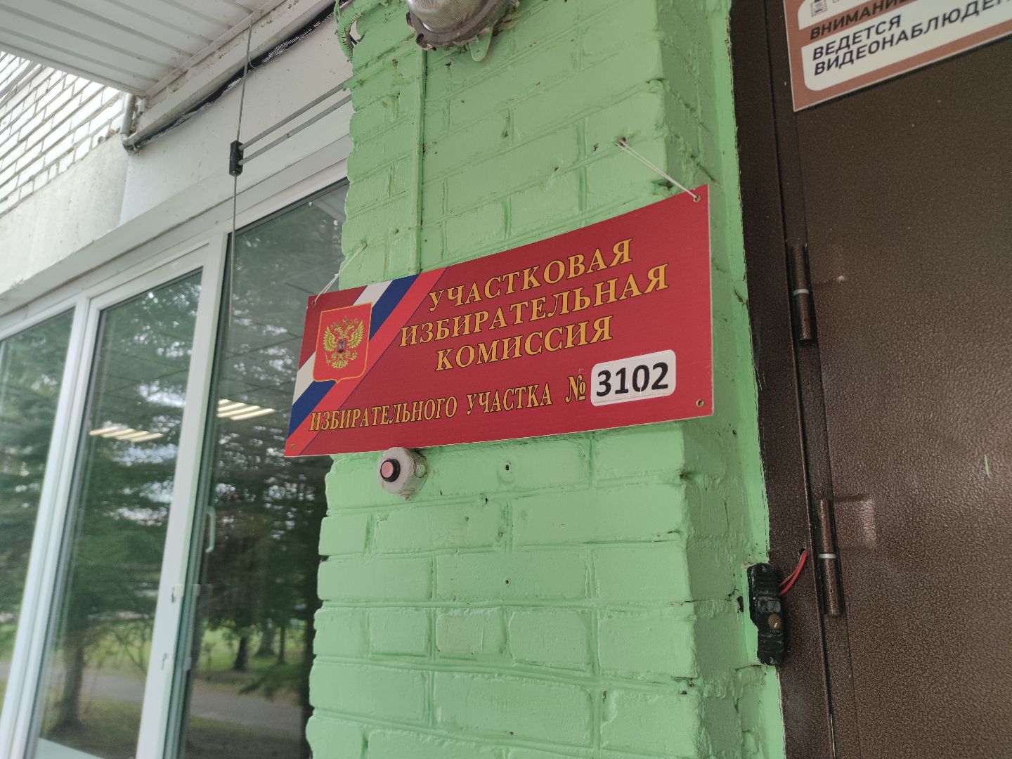 Народный театр, запрудня, талдомский округ, члены комиссии, выборы 2023