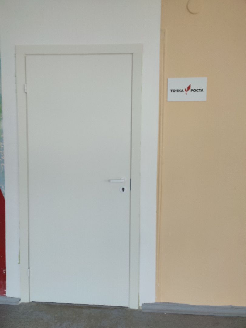 #точкароста, #талдомскийокруг, #химия, #запрудненскаягимназия, #физика, #биология