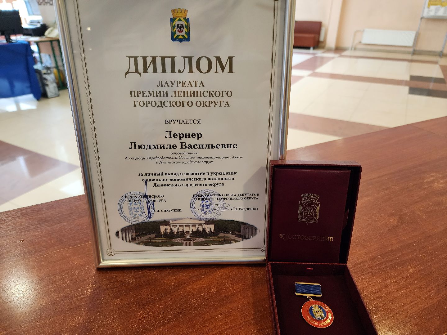 Видное, подмосковьевыбирает2023, выборы губернатора московской области, награждение,