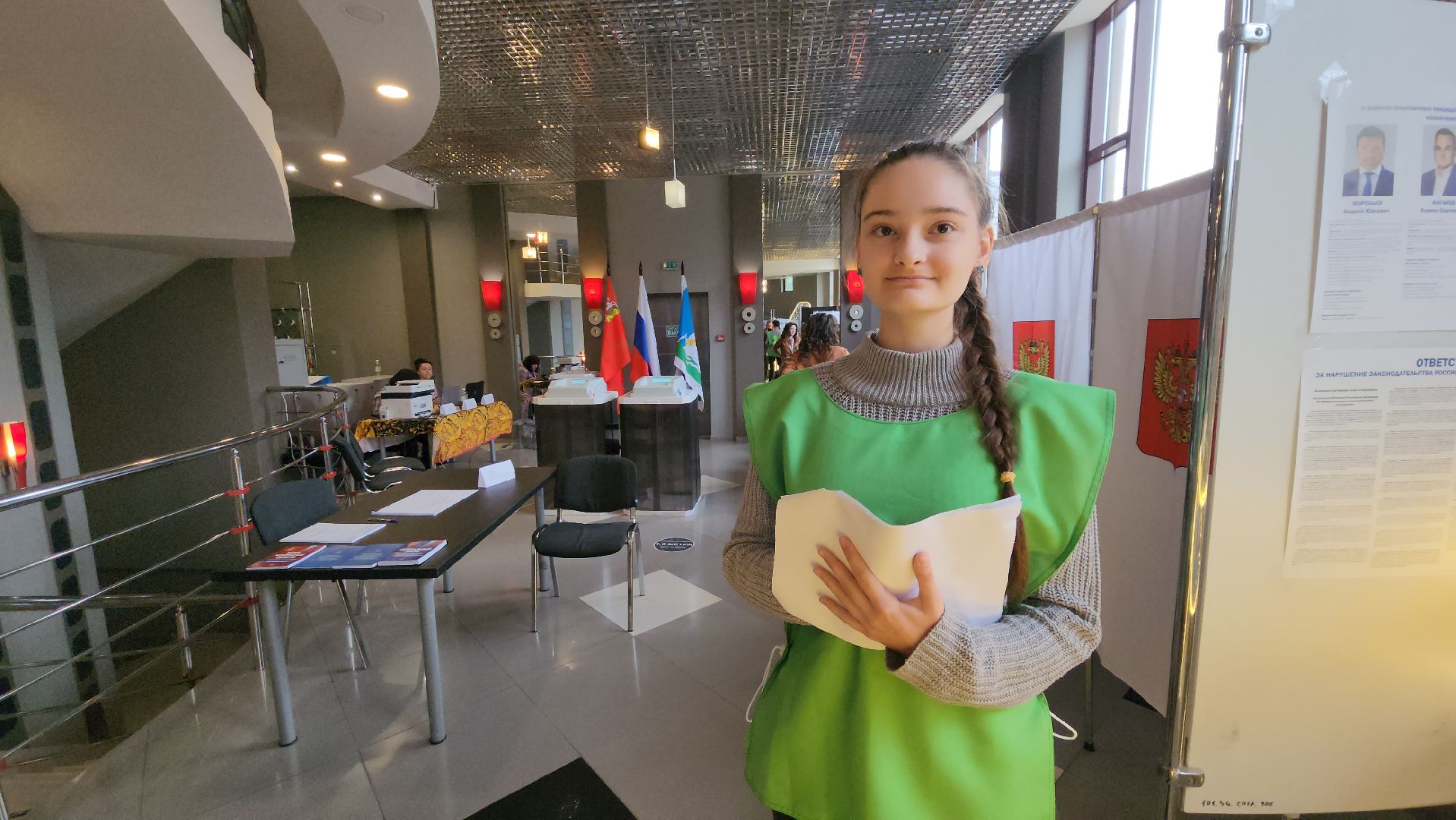 Олинцово, Звенигород, едг2023, голосование, выборы,