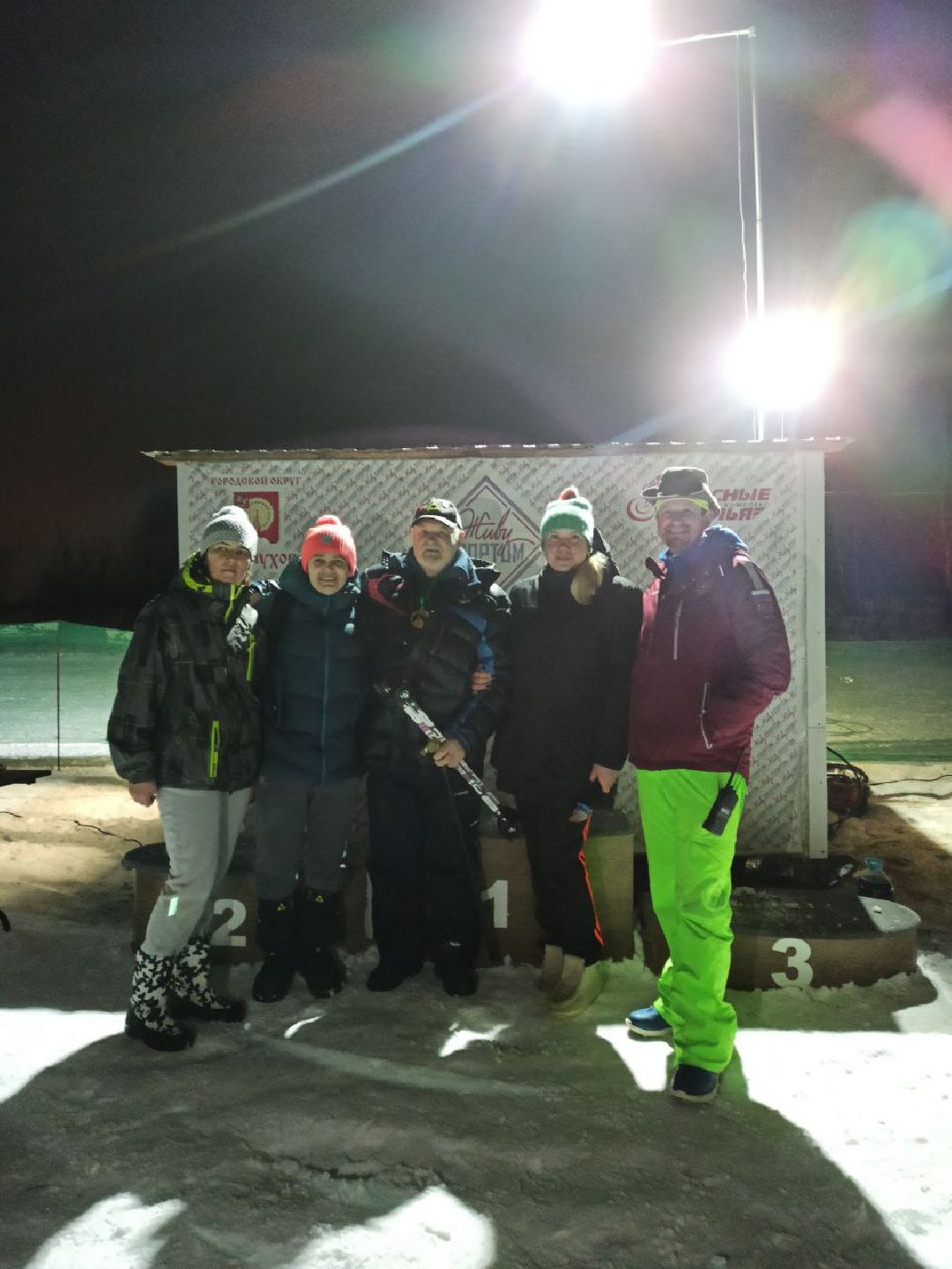 Серпухов, спорт