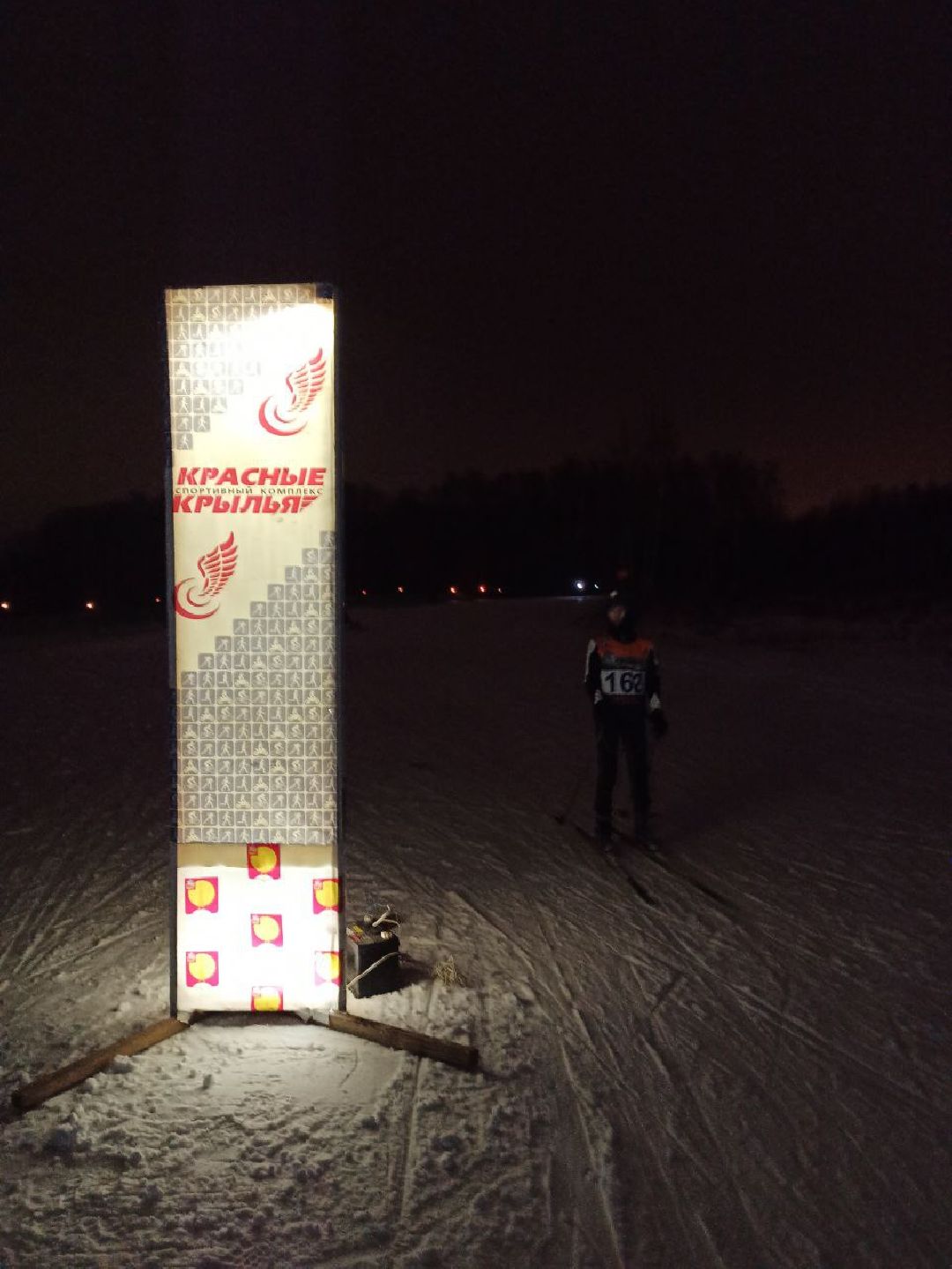 Серпухов, спорт