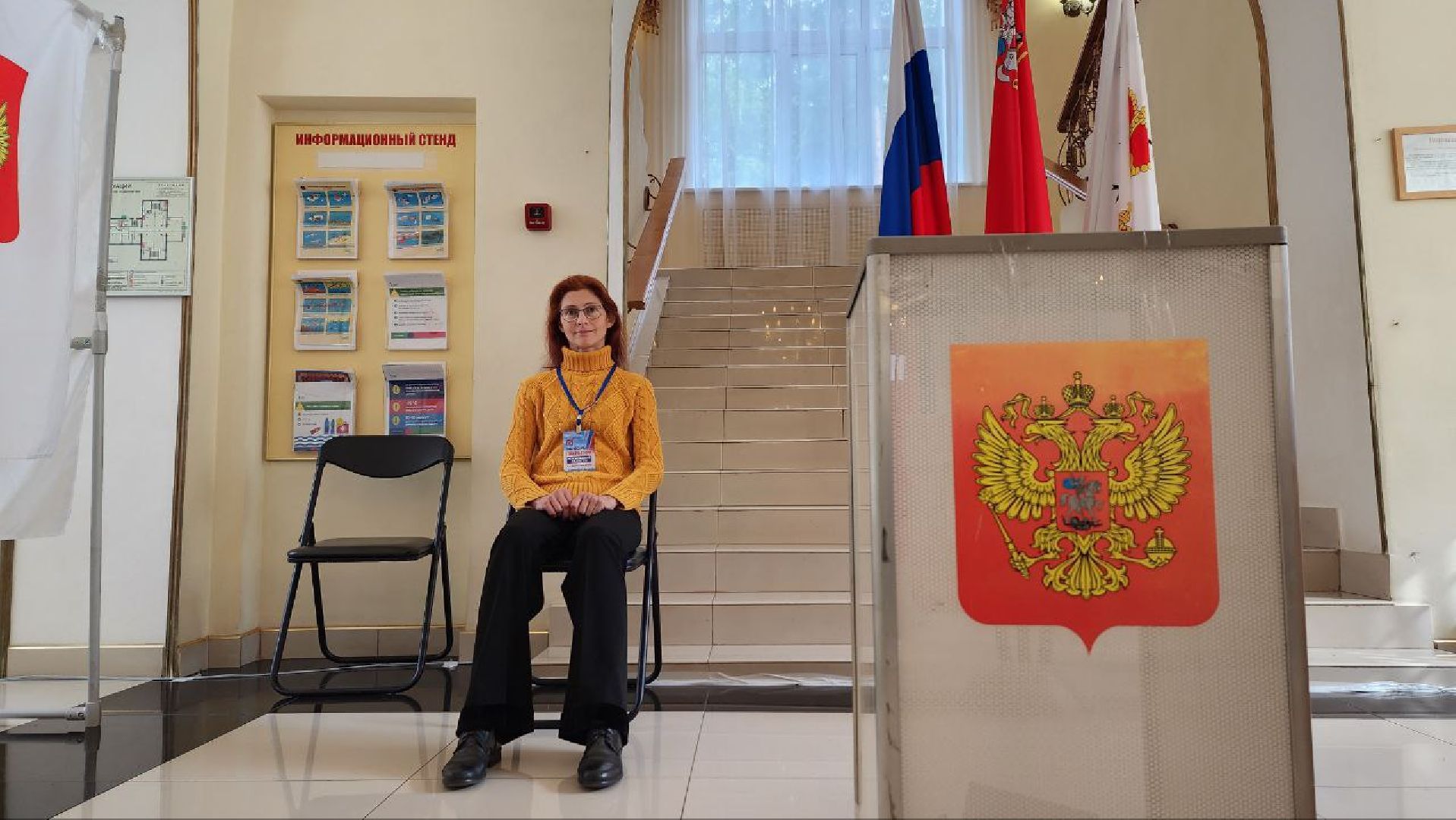 Дмитров, Выборы 2023, Губернатор